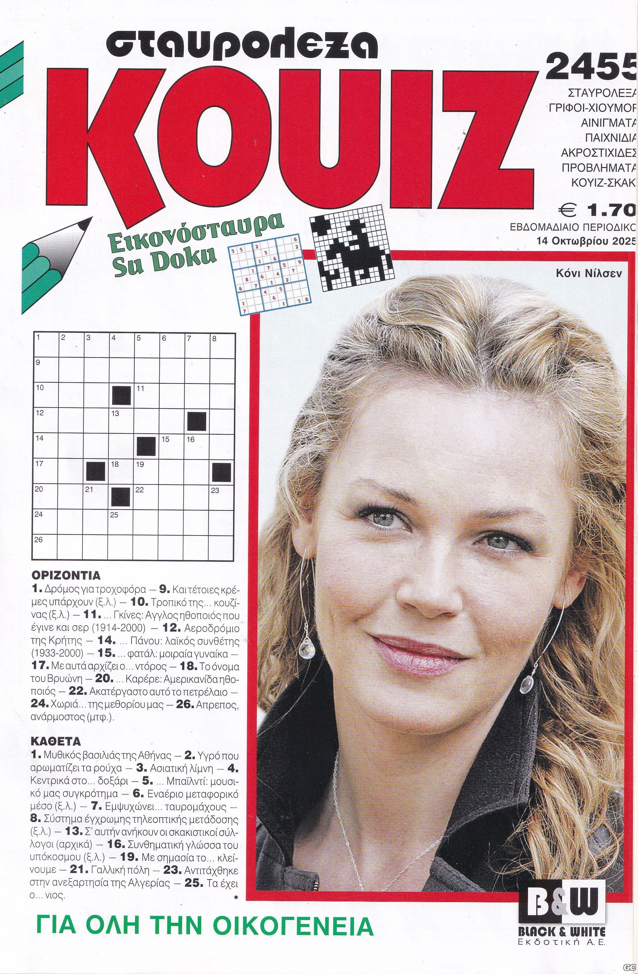 KOYIZ_2455.jpg