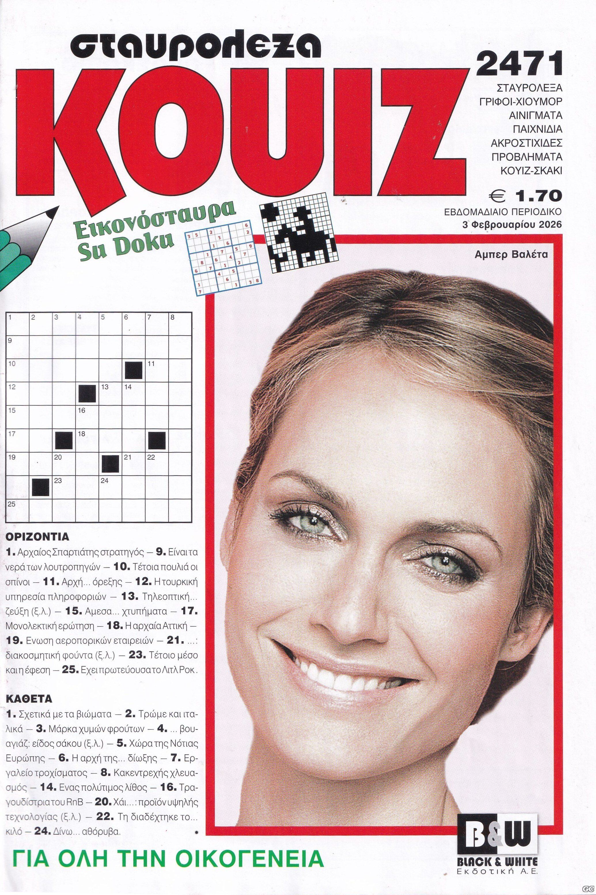 KOYIZ_2471.jpg