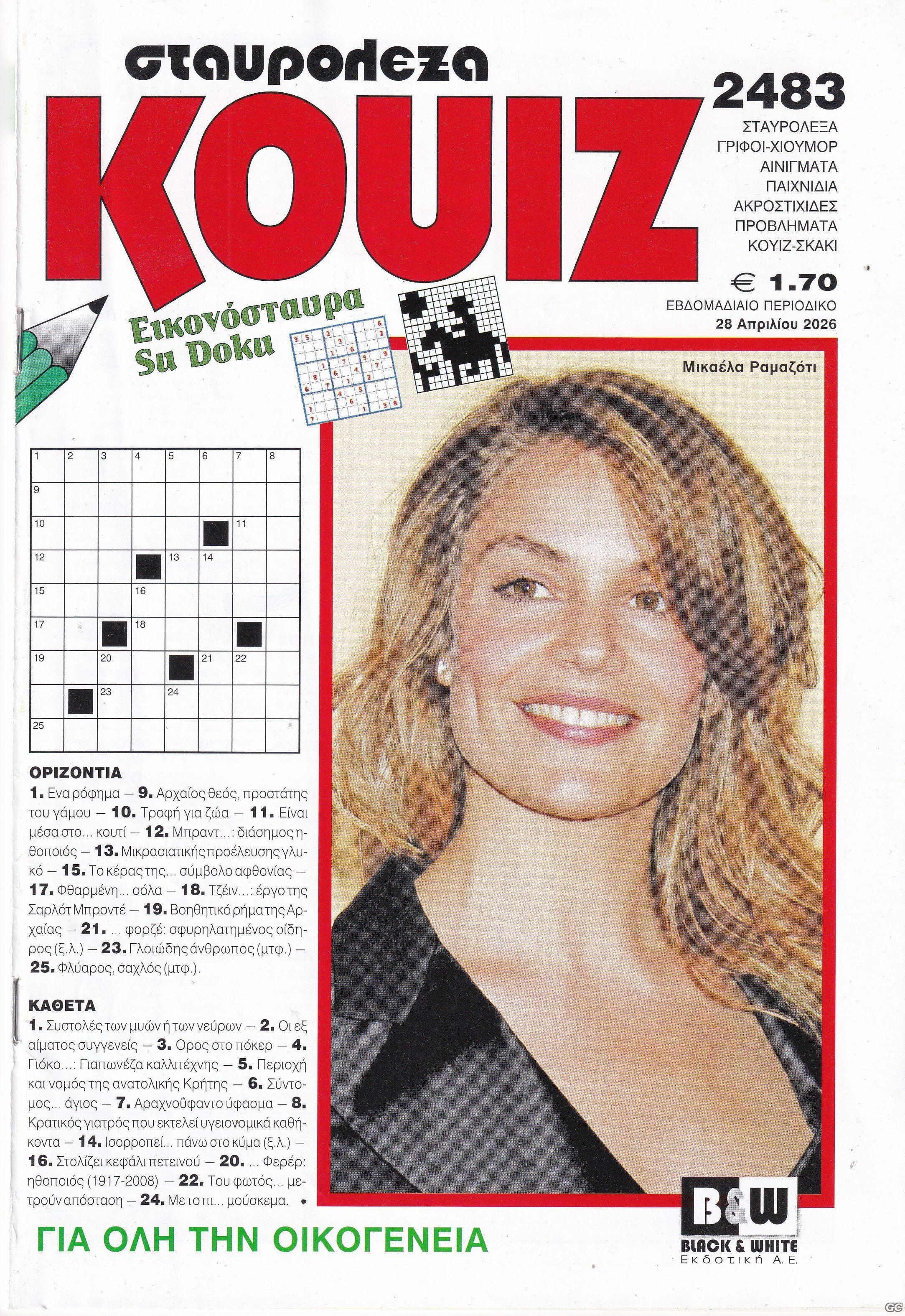 KOYIZ_2483.jpg