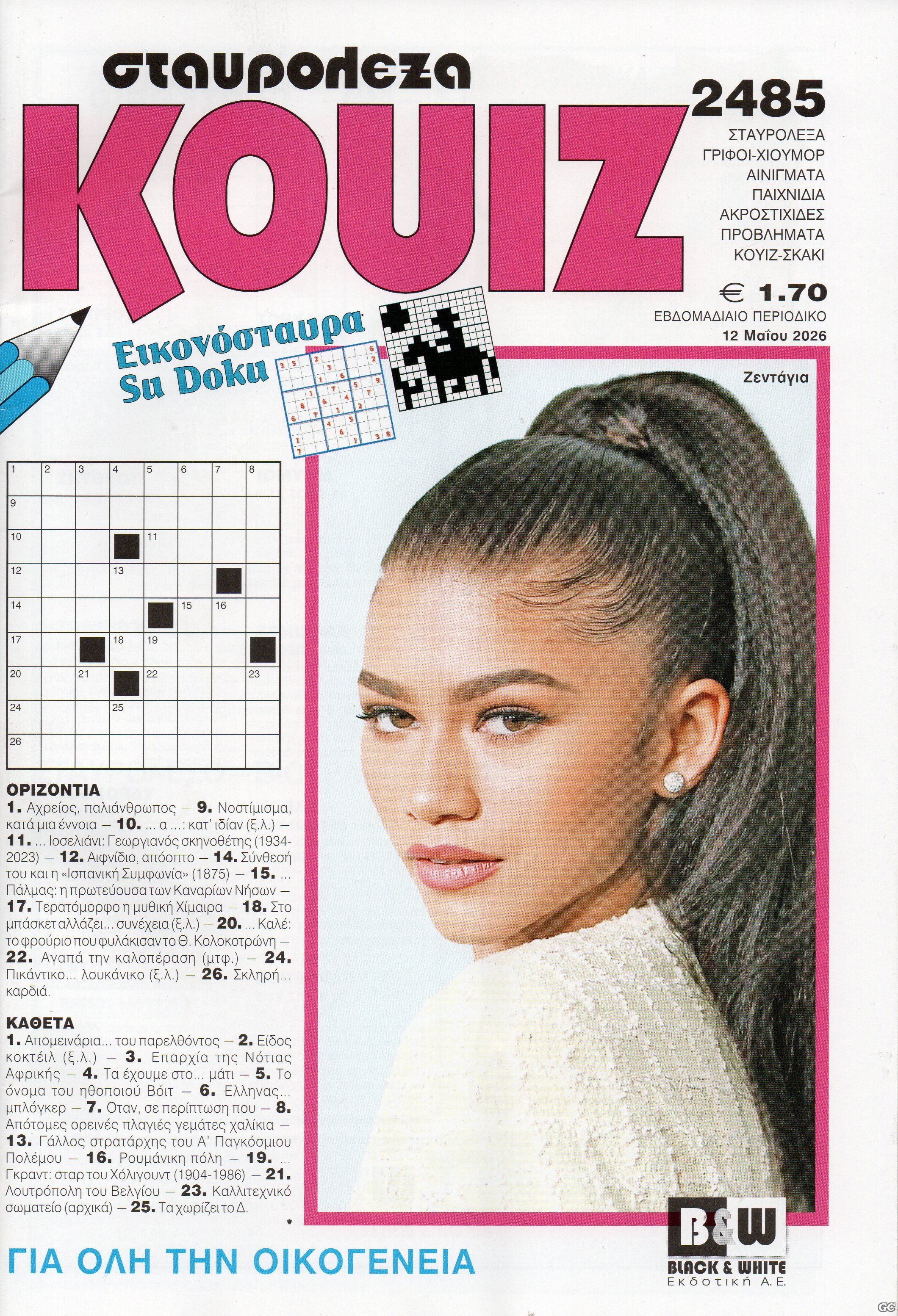 KOYIZ_2485.jpg