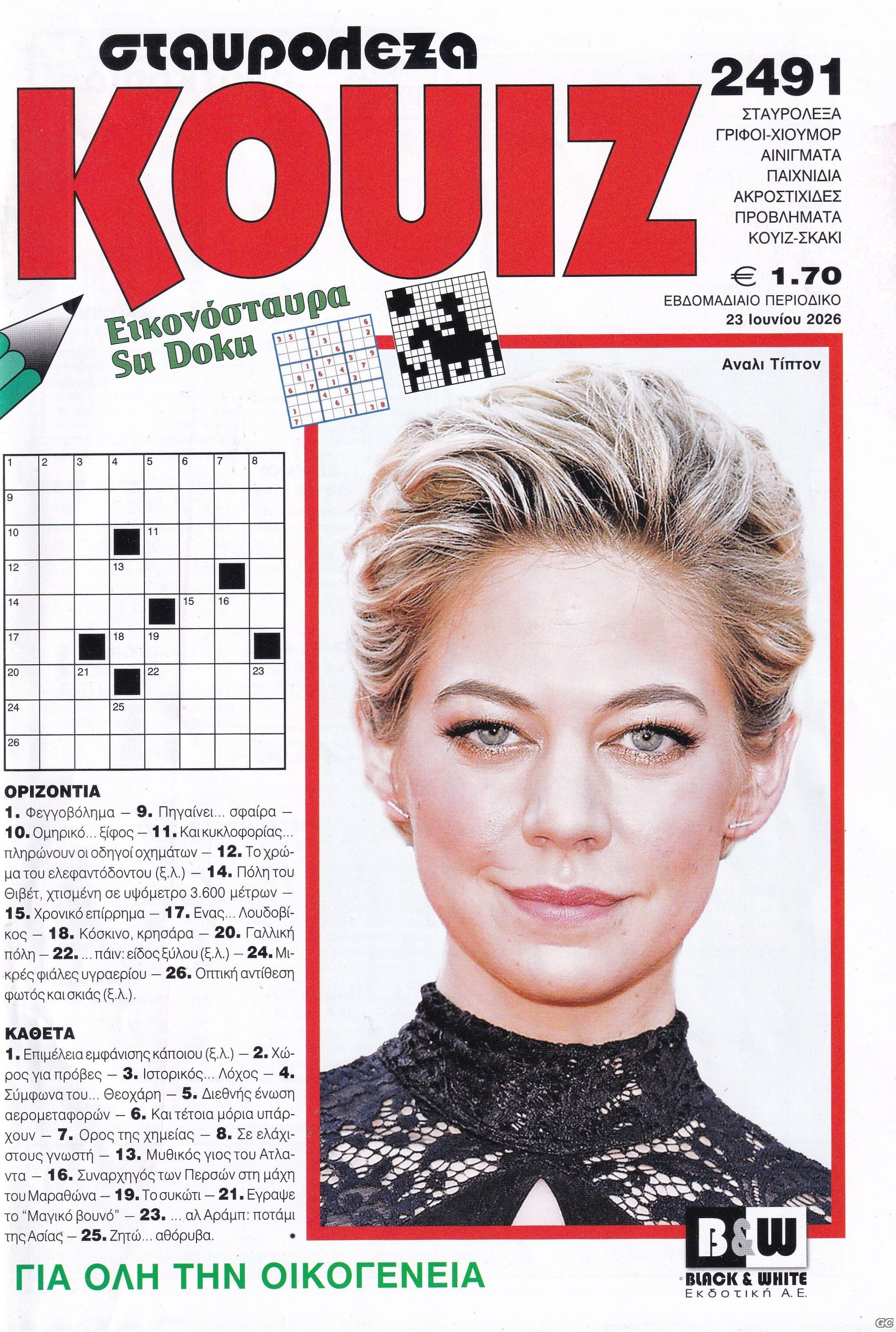 KOYIZ_2491.jpg