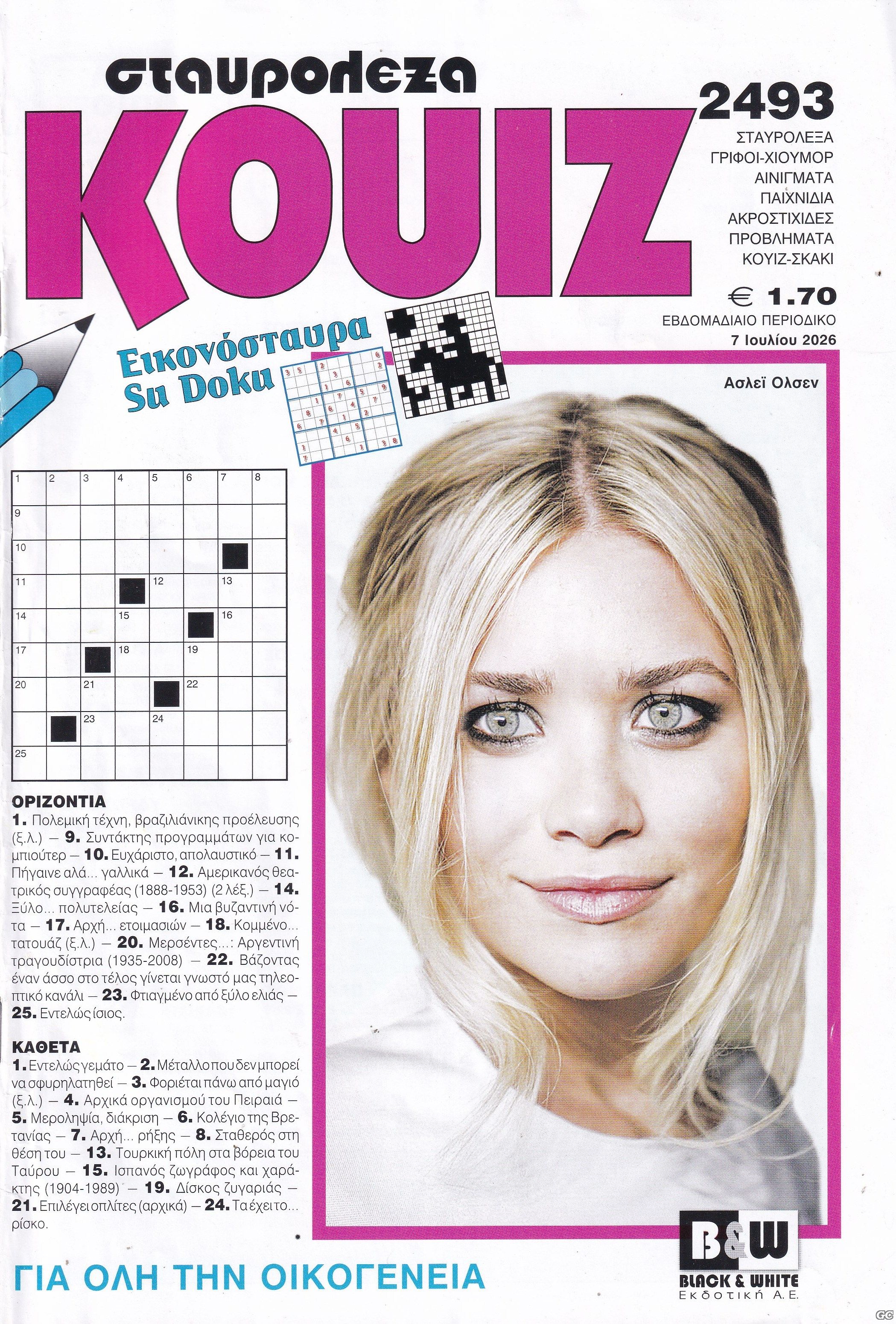 KOYIZ_2493.jpg