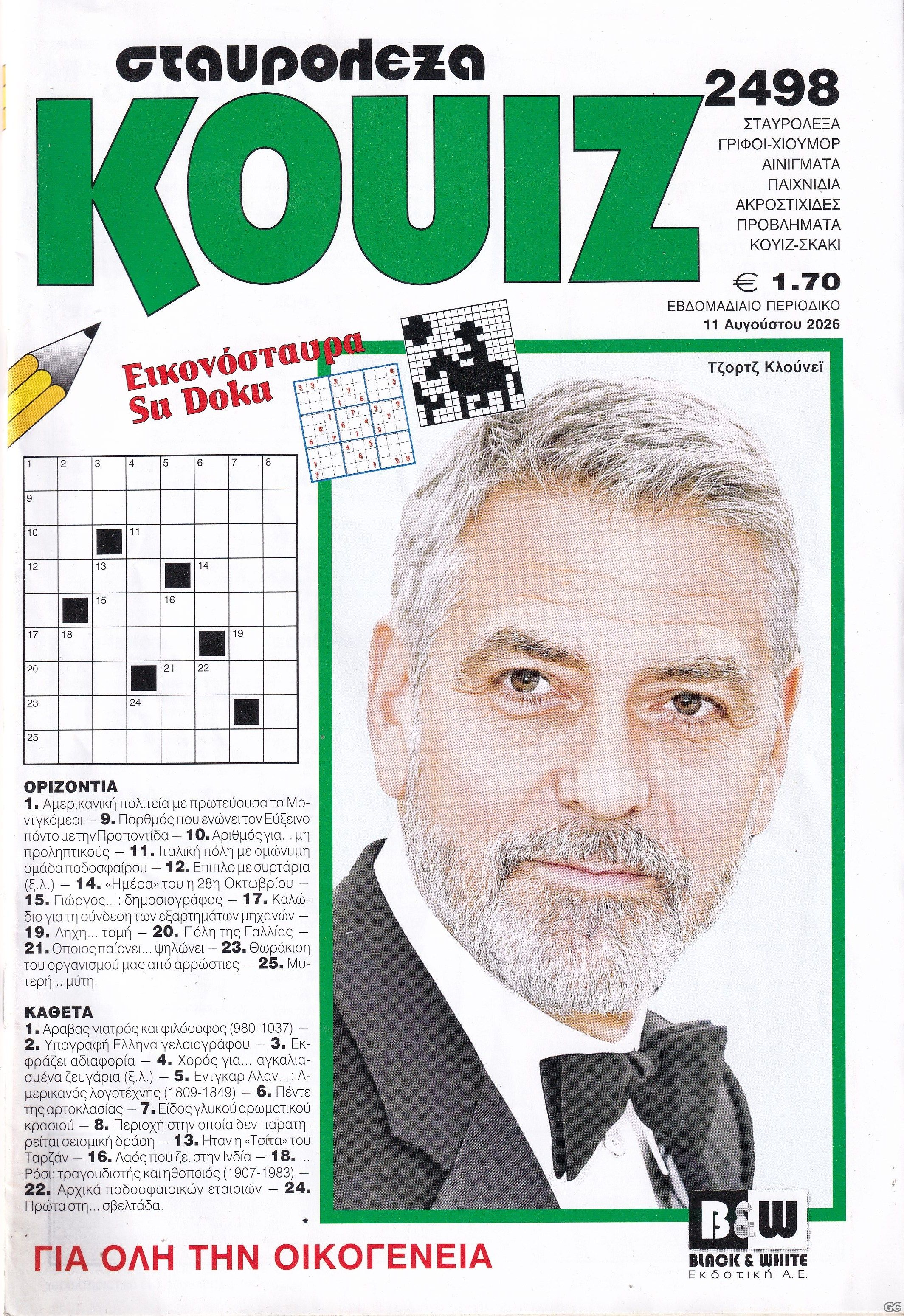 KOYIZ_2498.jpg