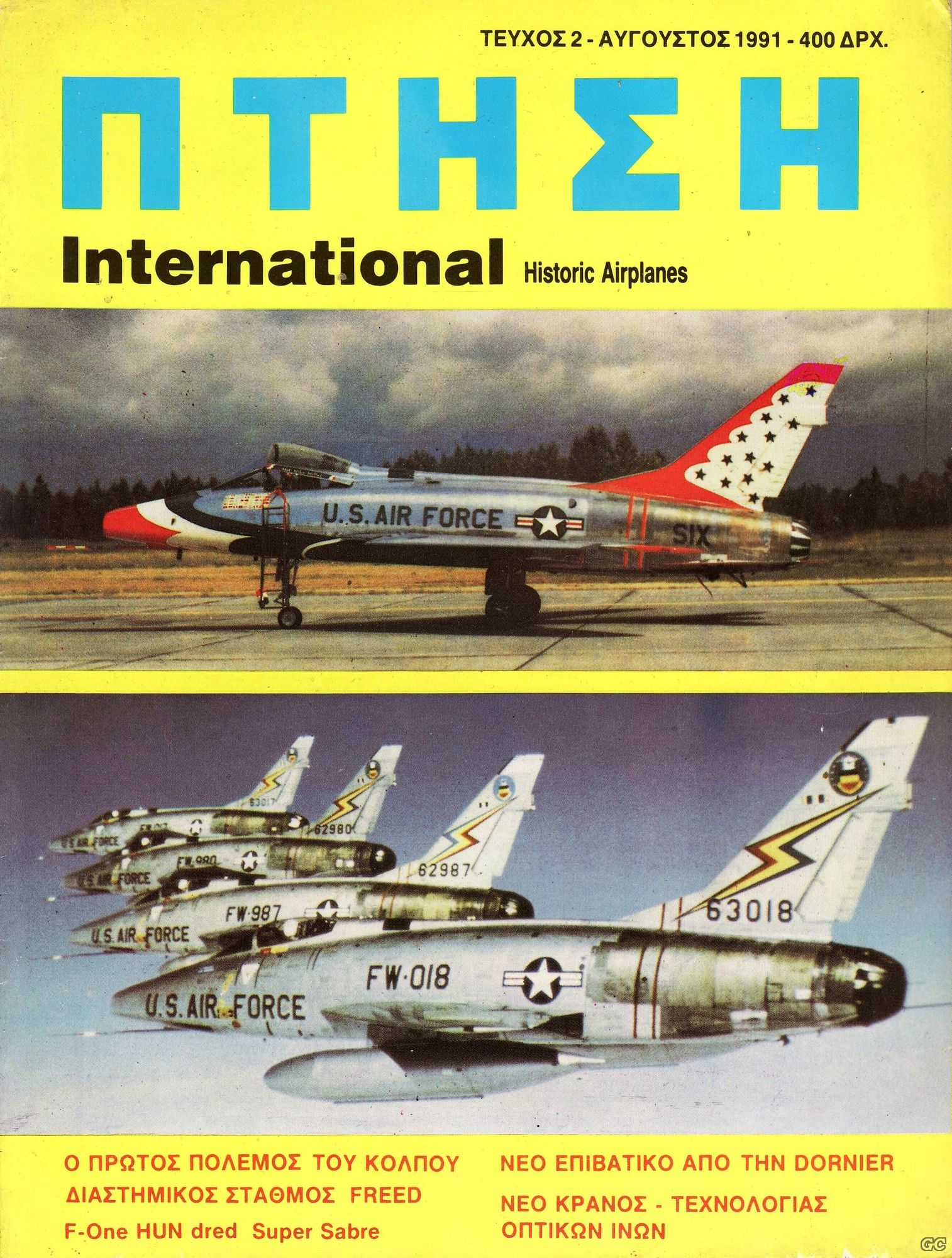 PTISIINTERNATIONAL_0002.jpg