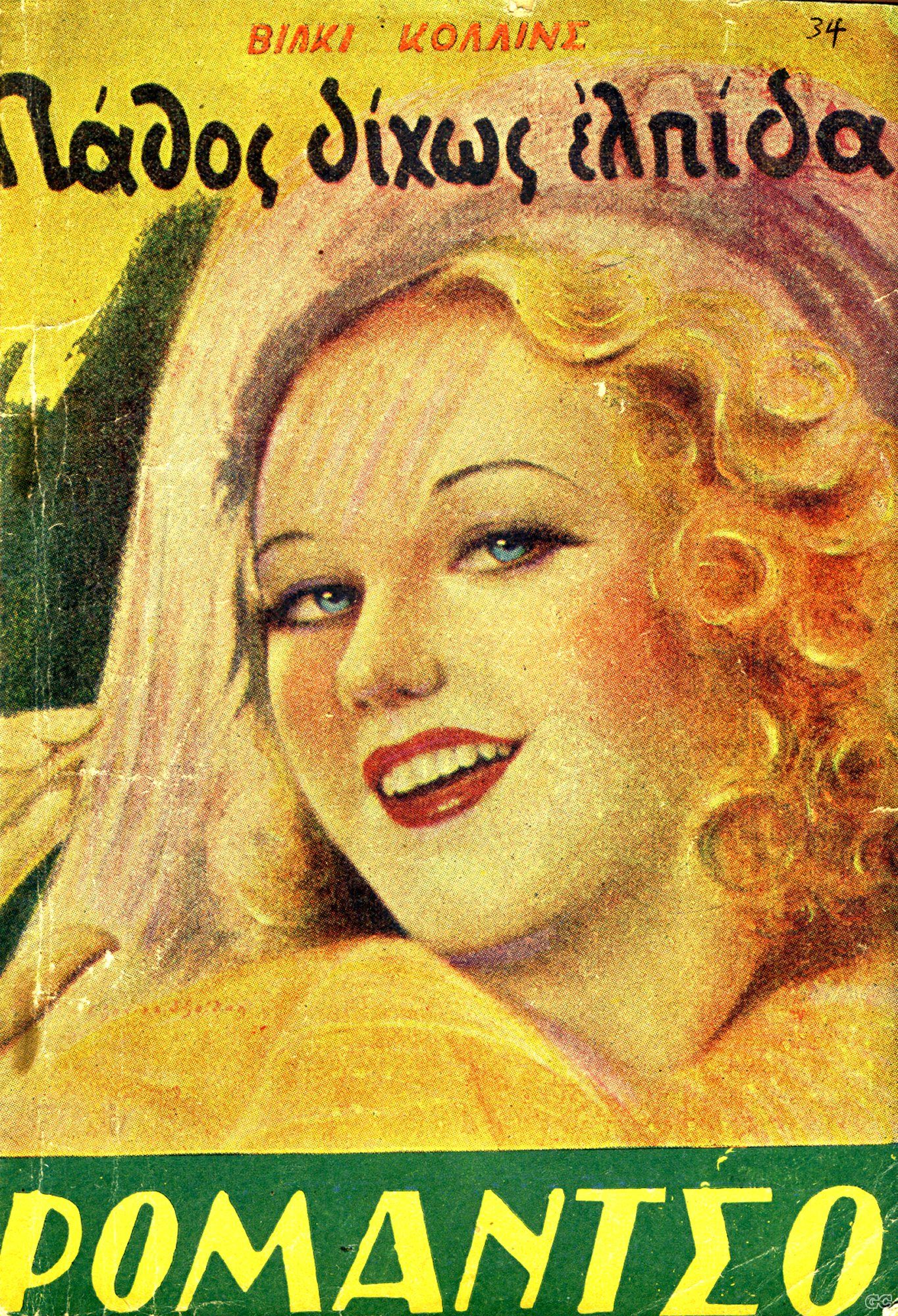 ROMANTSOA_0034.jpg