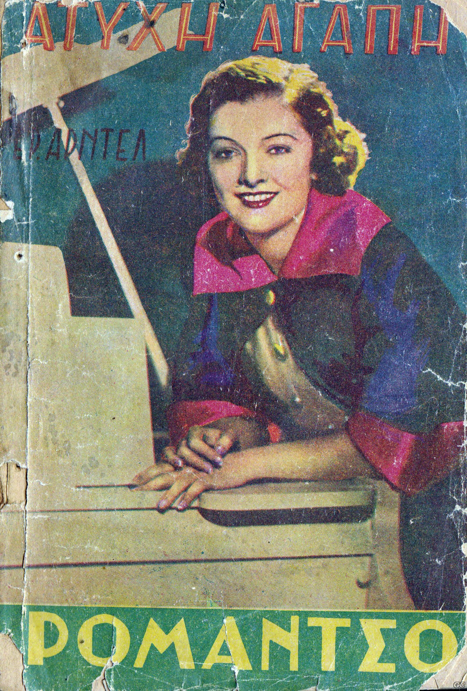 ROMANTSOA_0054.jpg