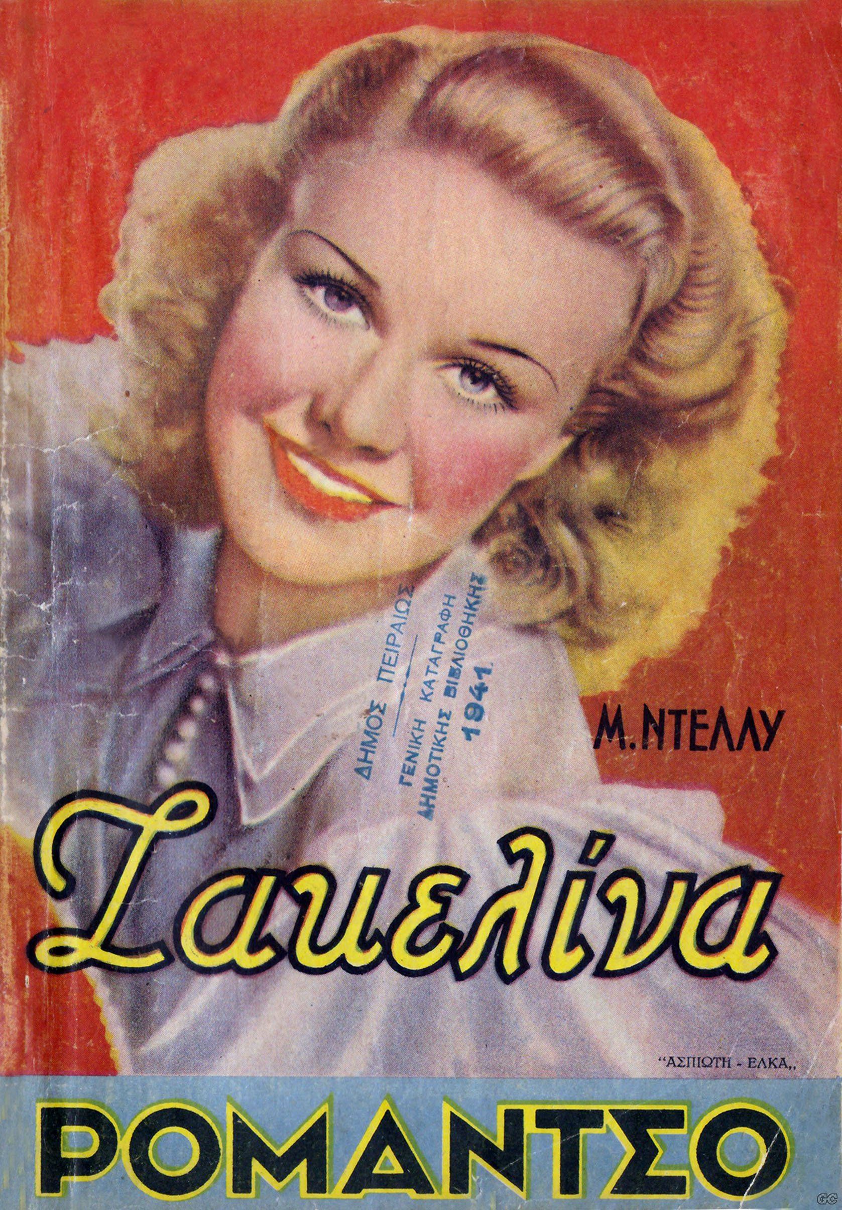 ROMANTSOA_0134.jpg