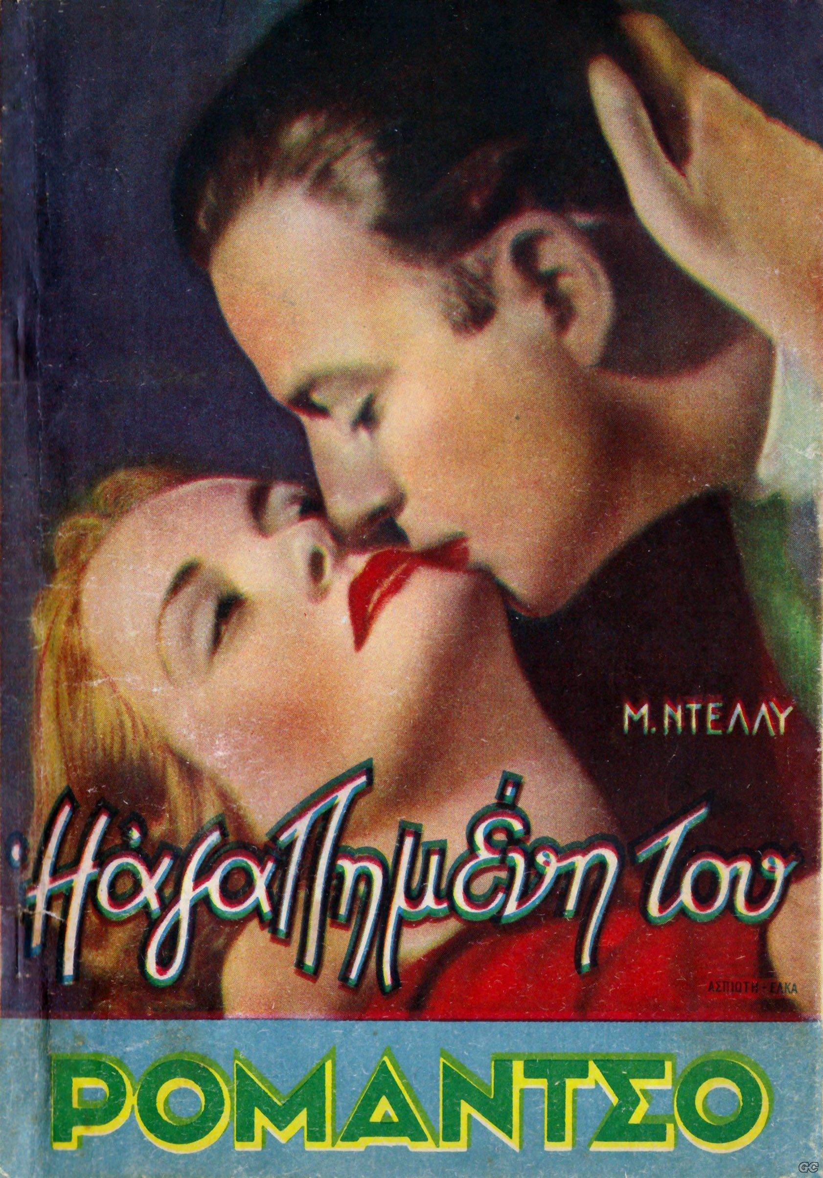 ROMANTSOA_0149.jpg