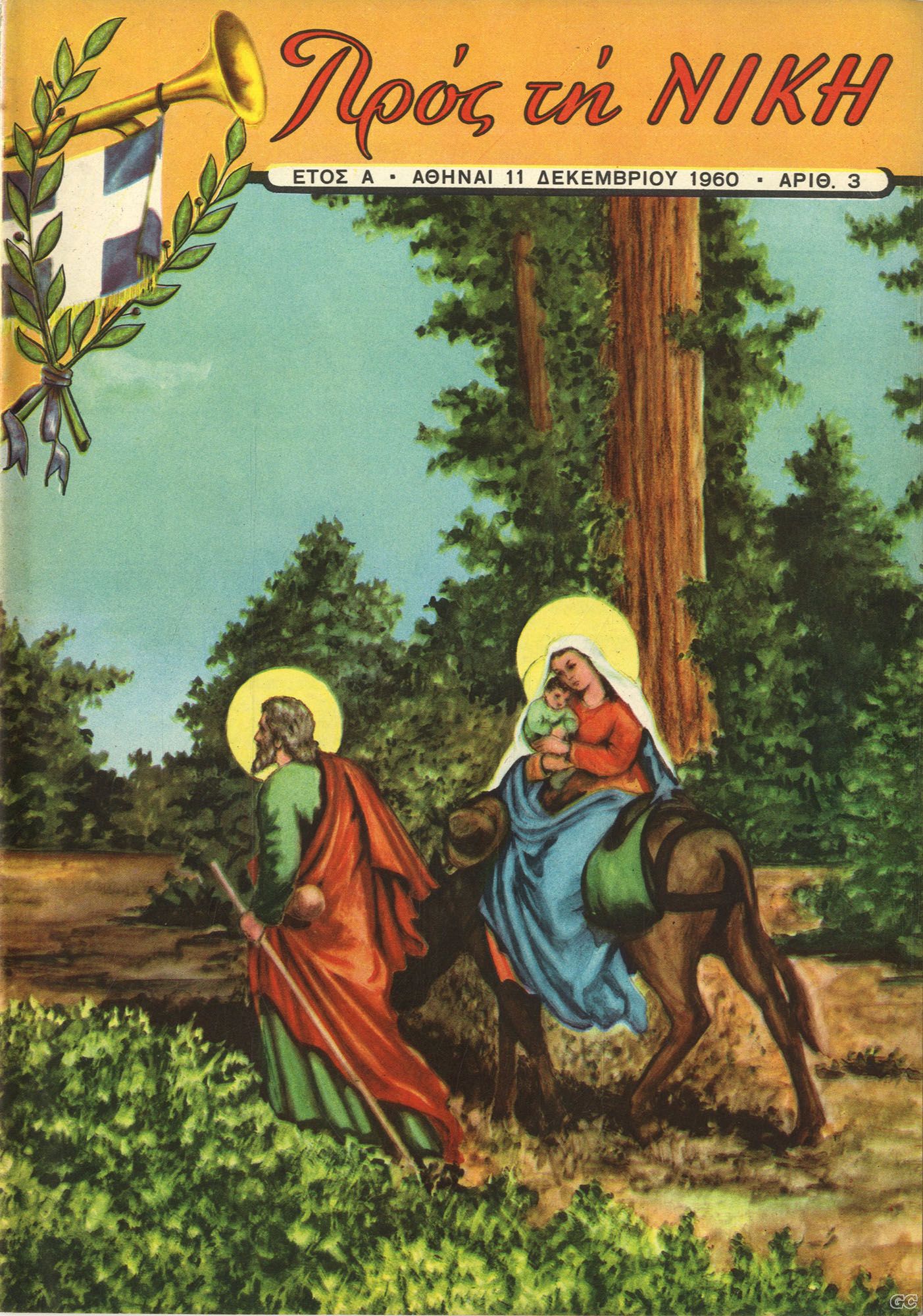PROSTINNIKHN_0003.jpg