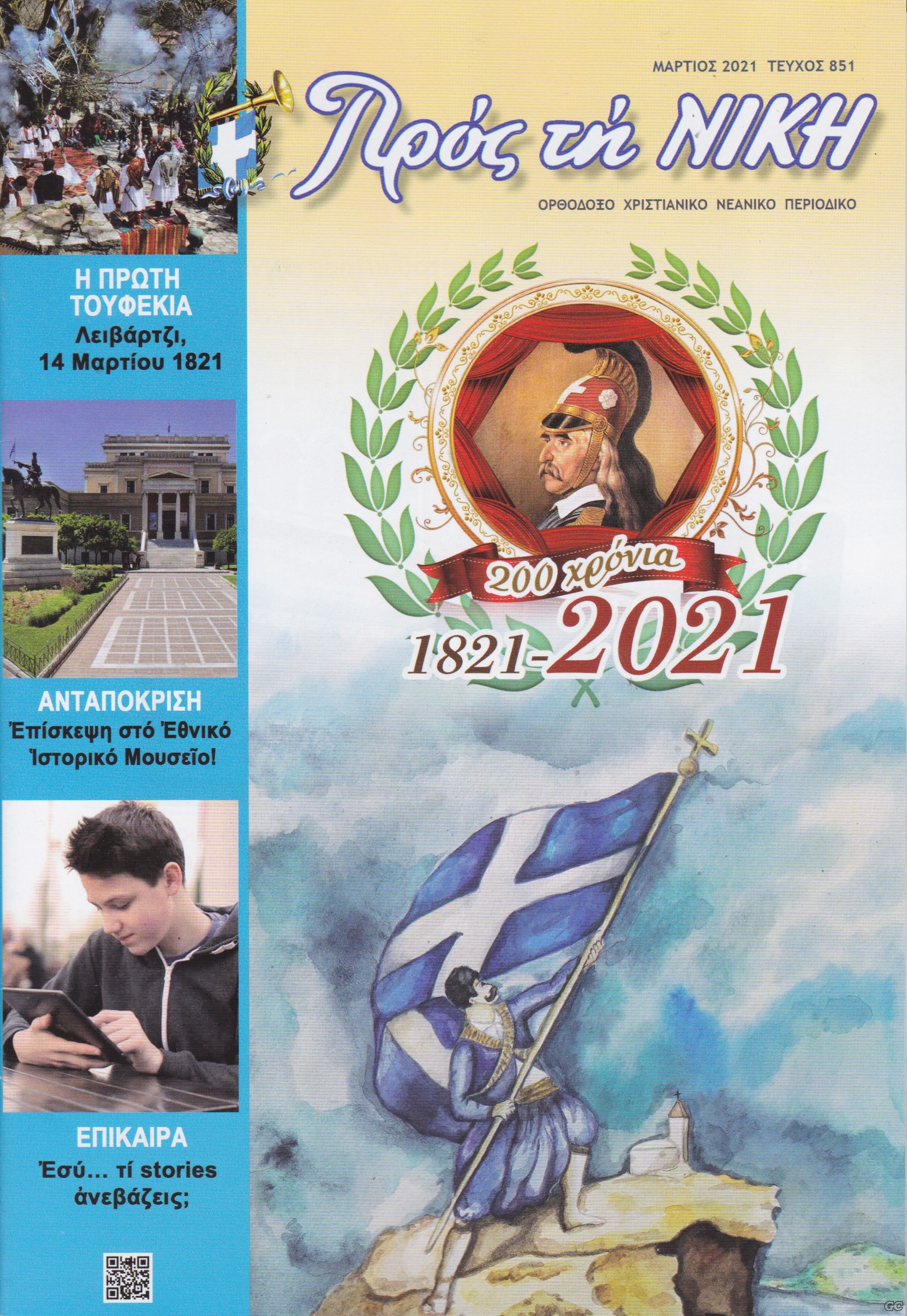PROSTINNIKHN_0851.jpg