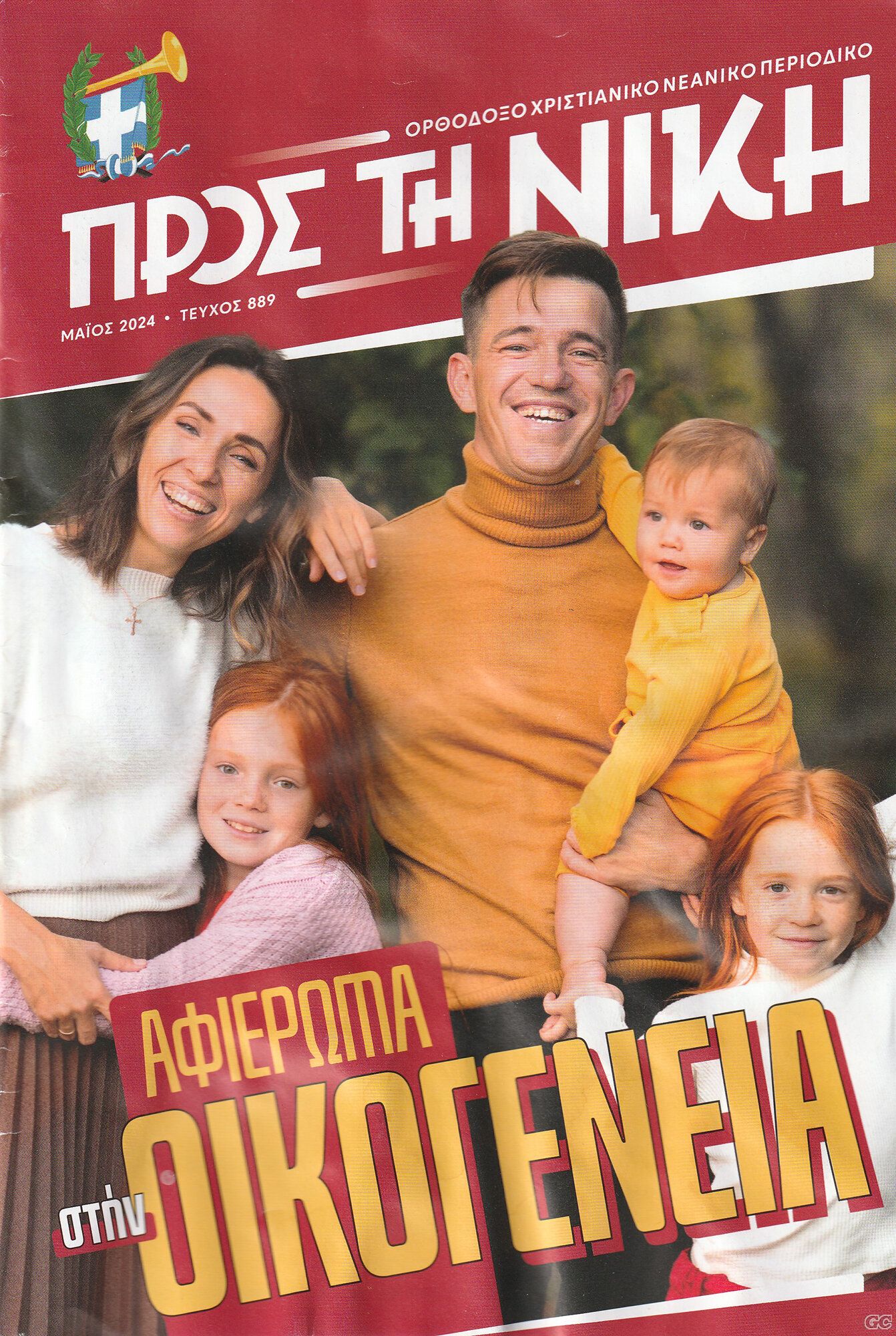 PROSTINNIKHN_0889.jpg