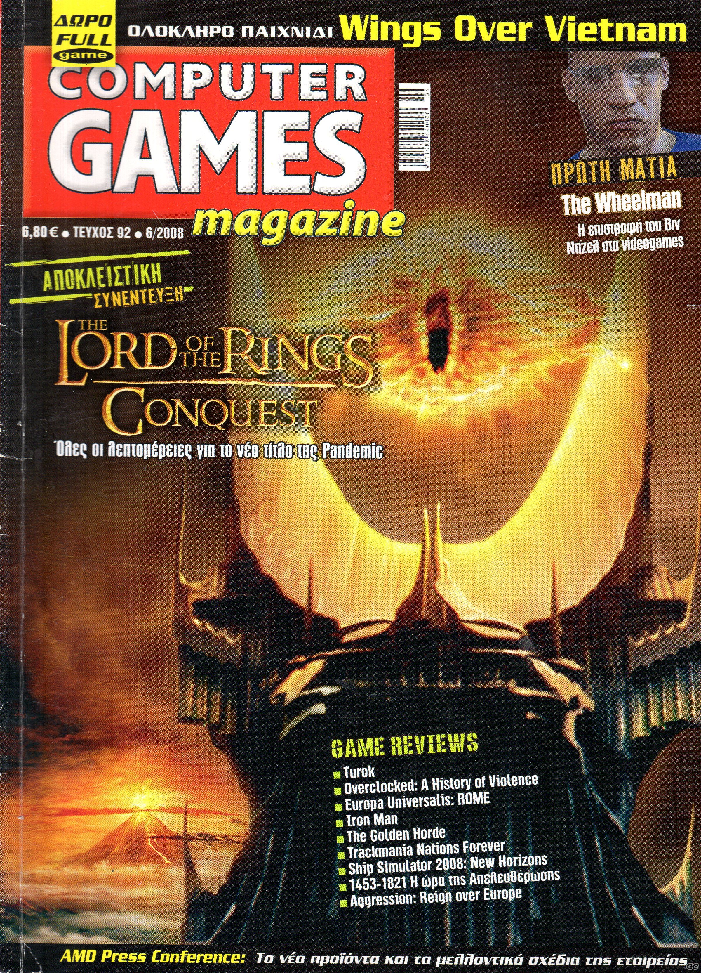 COMPUTERGAMESMAGAZINE_0092.jpg