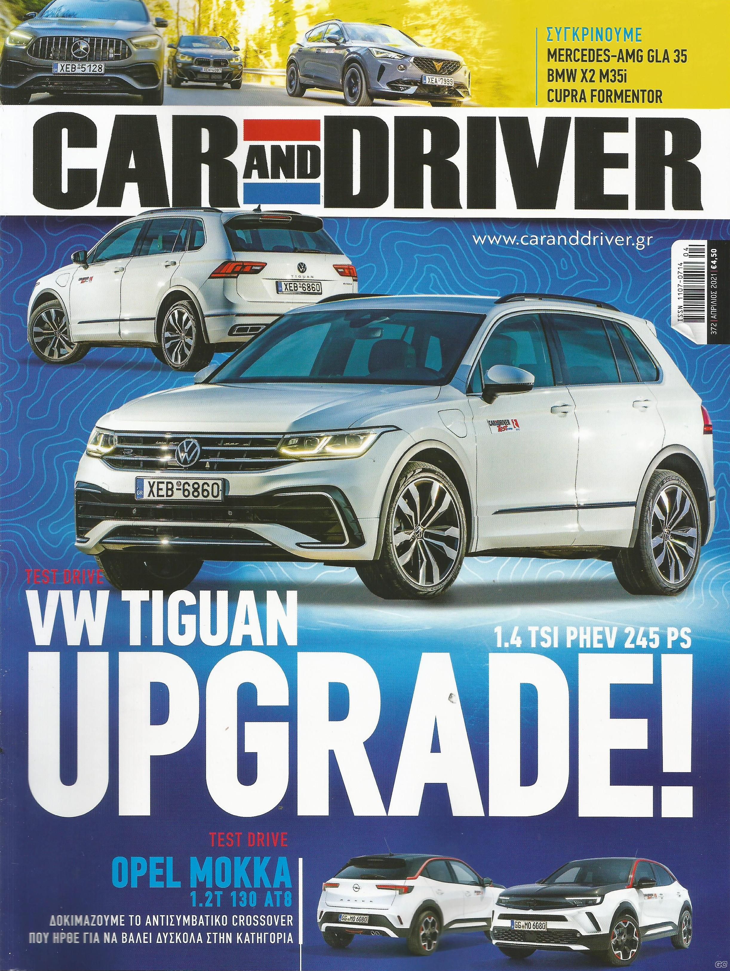 CARANDDRIVER_0372.jpg