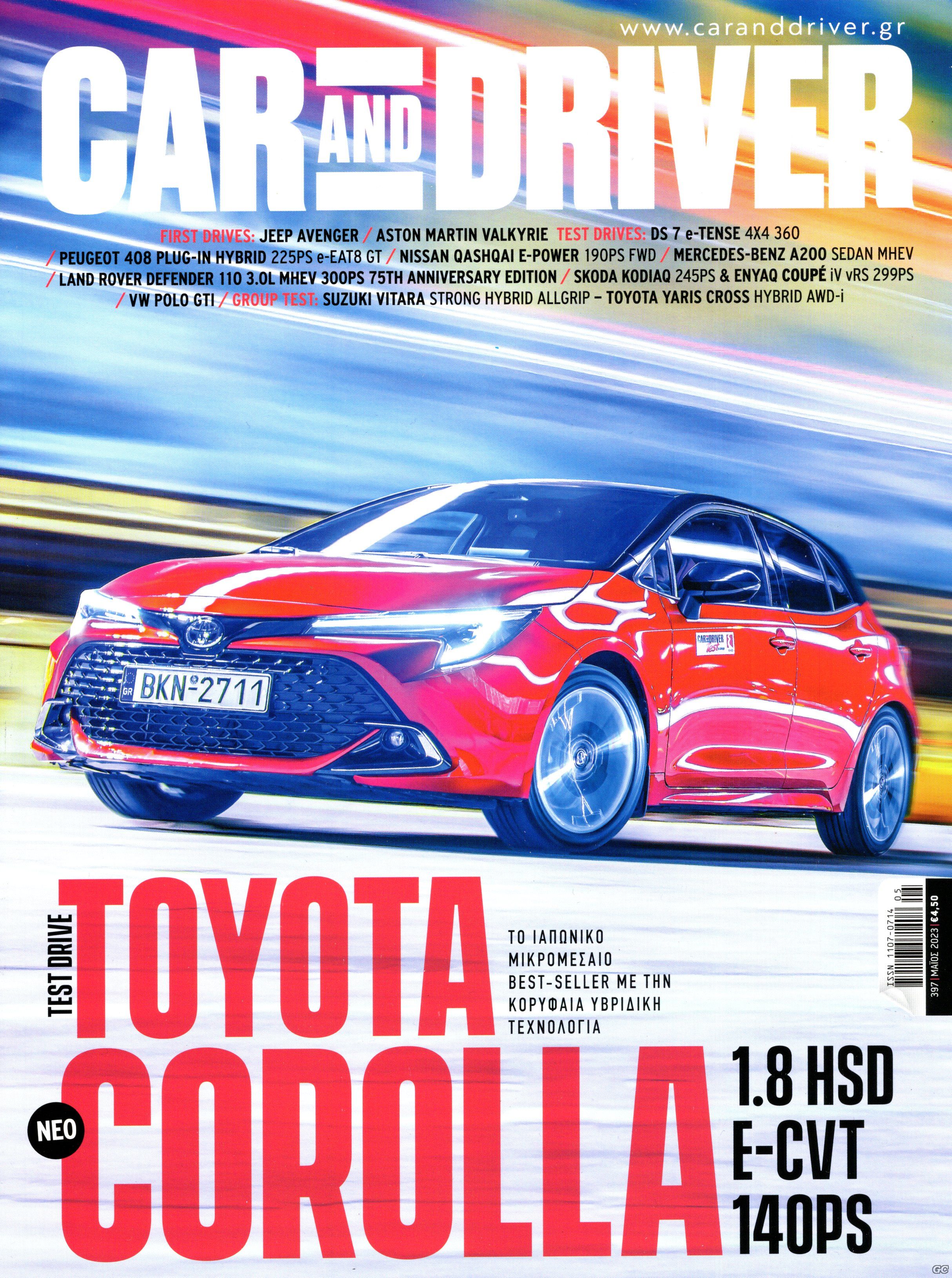 CARANDDRIVER_0397.jpg