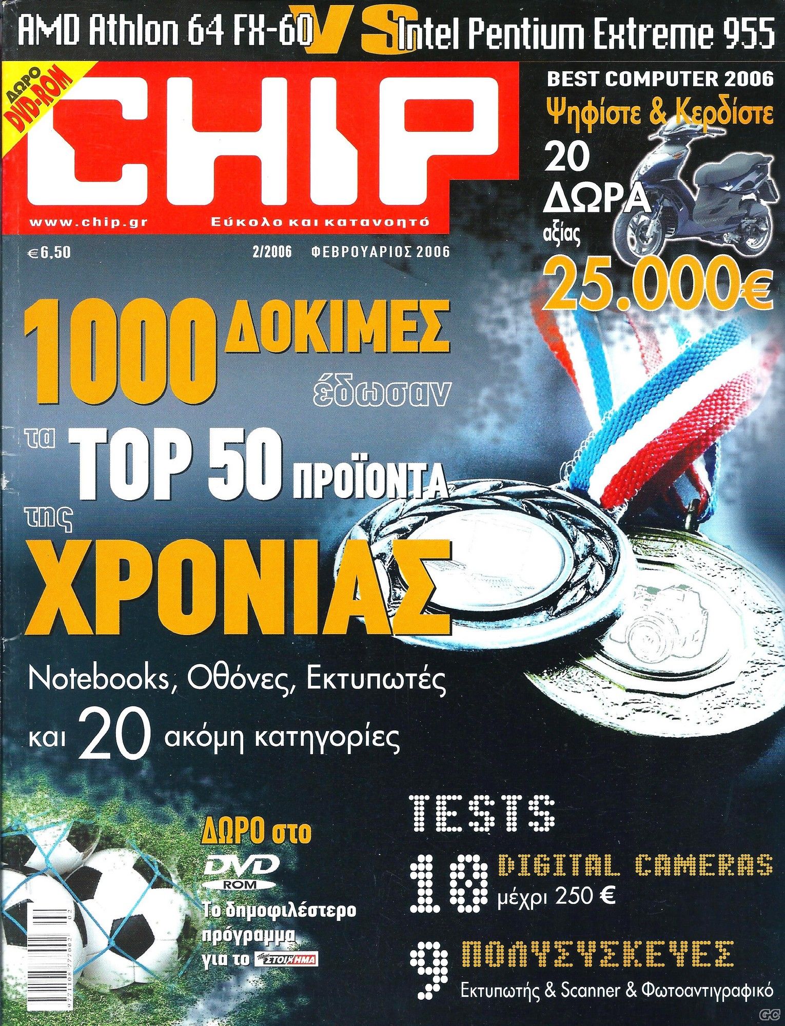 CHIP_0002.jpg
