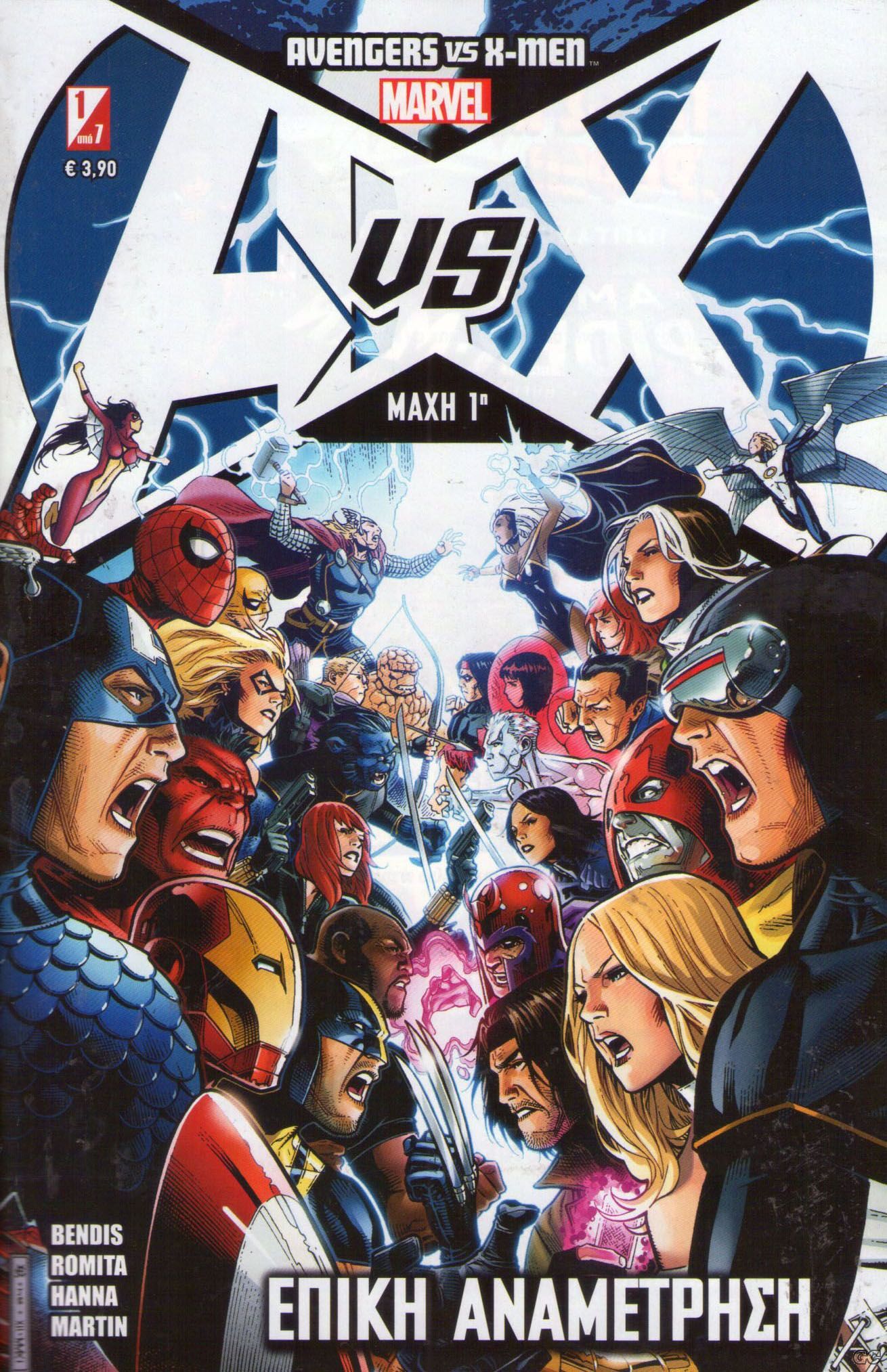 AVX_0001.jpg