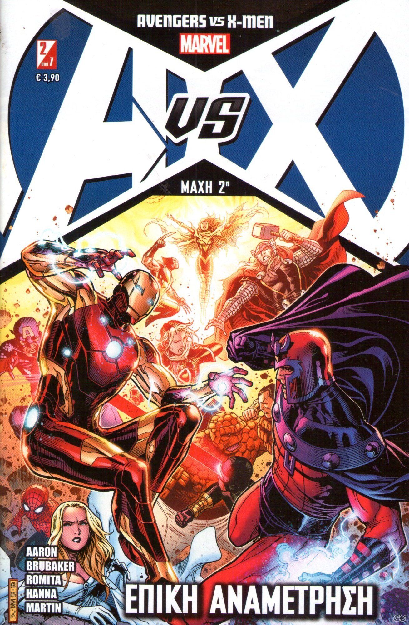 AVX_0002.jpg