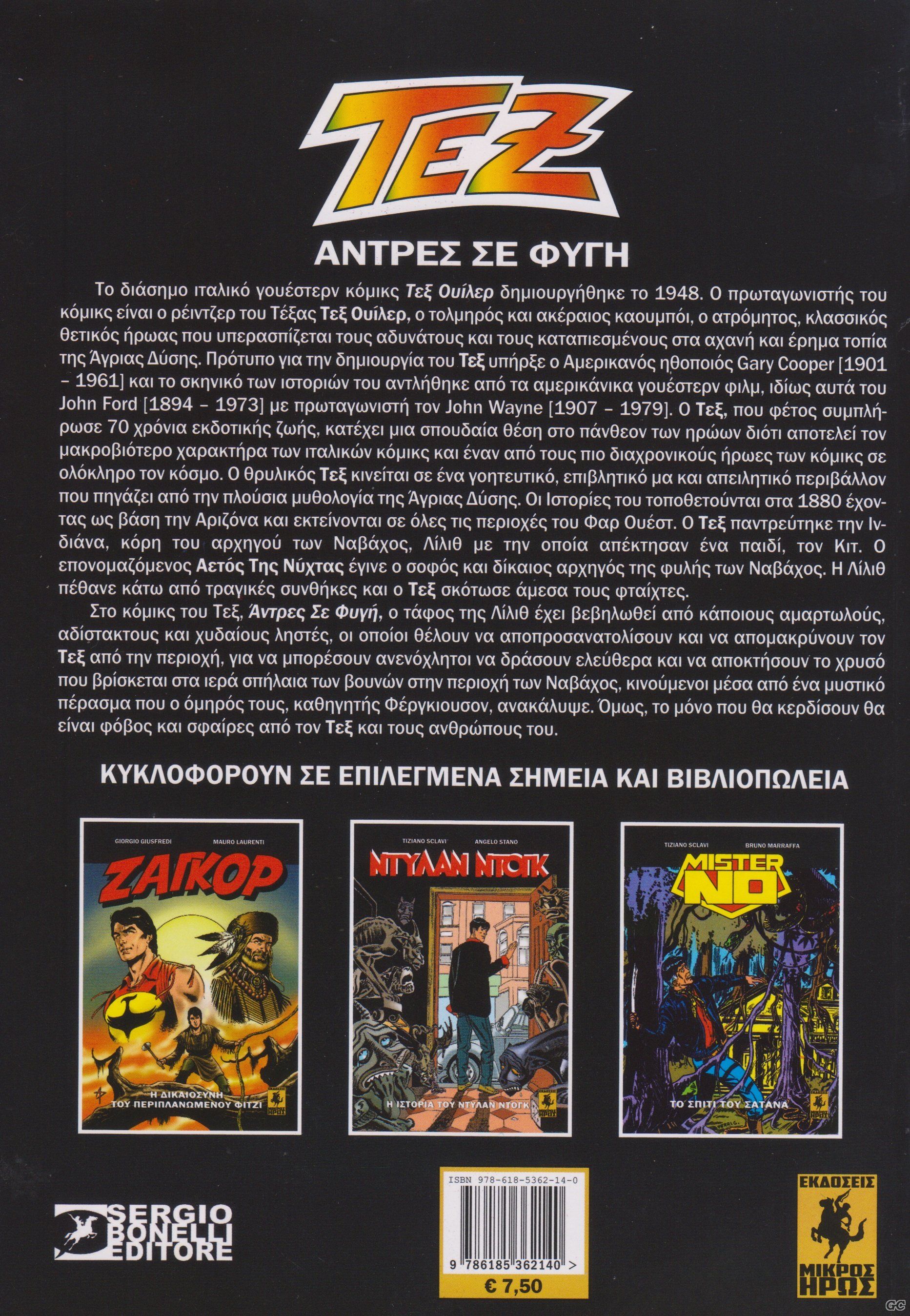 TEXMIKROSHROS_0001z.jpg