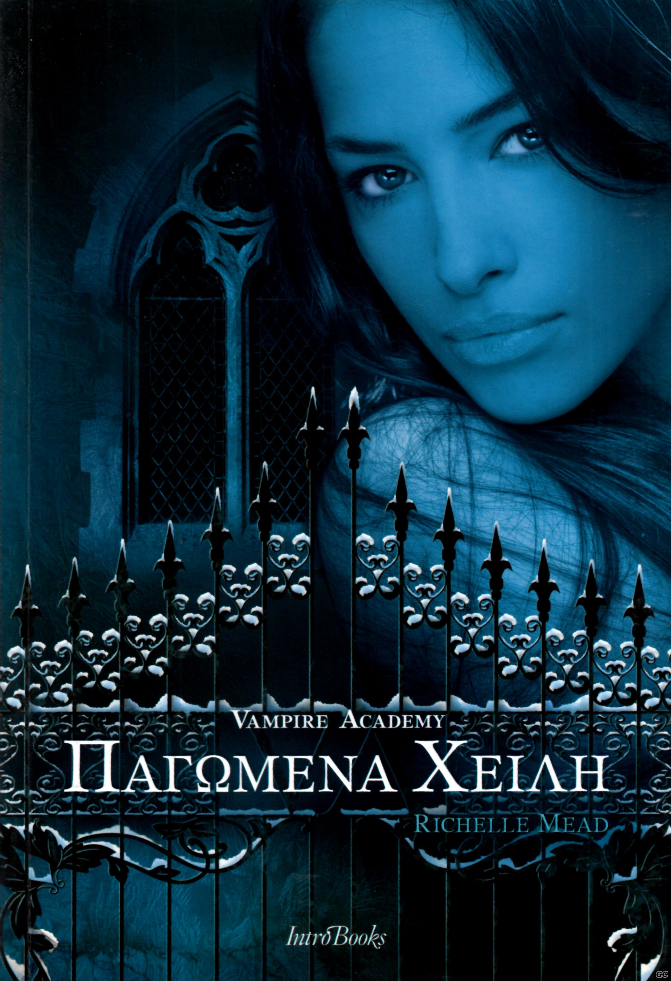 VAMPIREACADEMY_0002.jpg