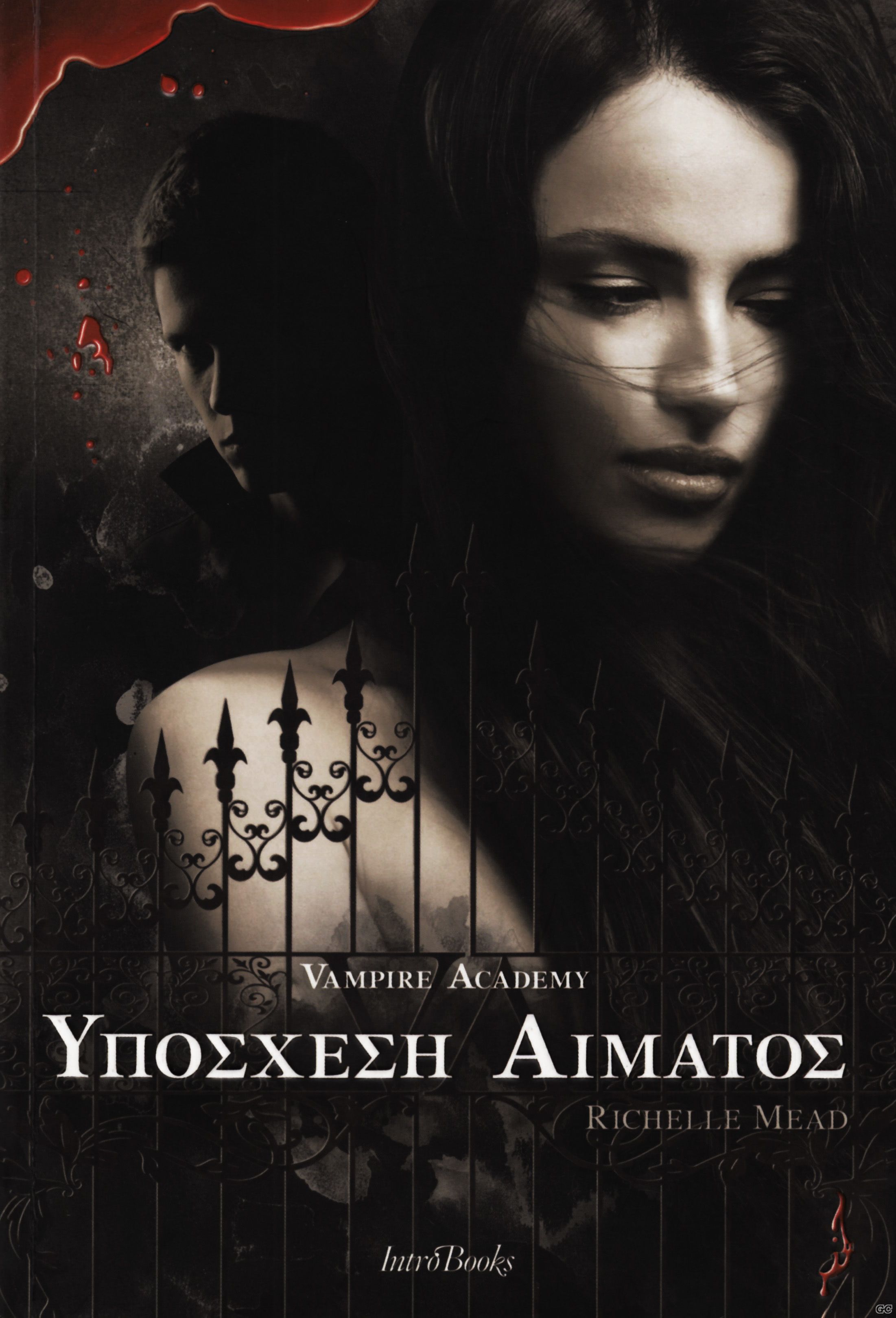 VAMPIREACADEMY_0004.jpg
