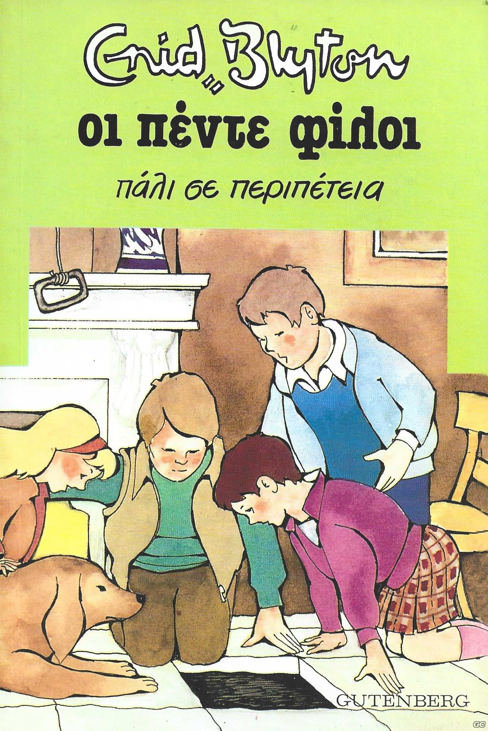 PENTEFILOI_0002.jpg