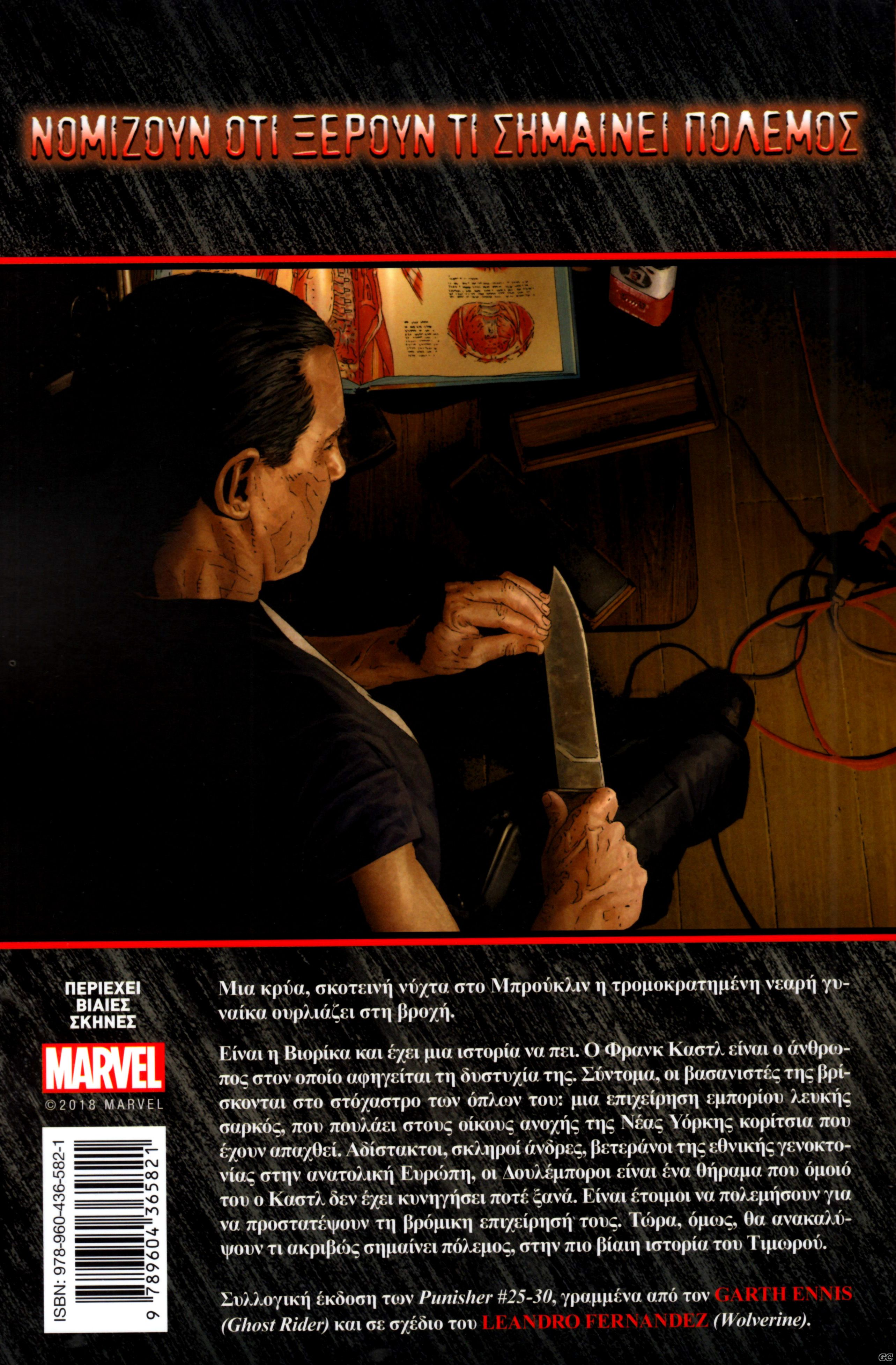 PUNISHERSLAVERS_0001z.jpg