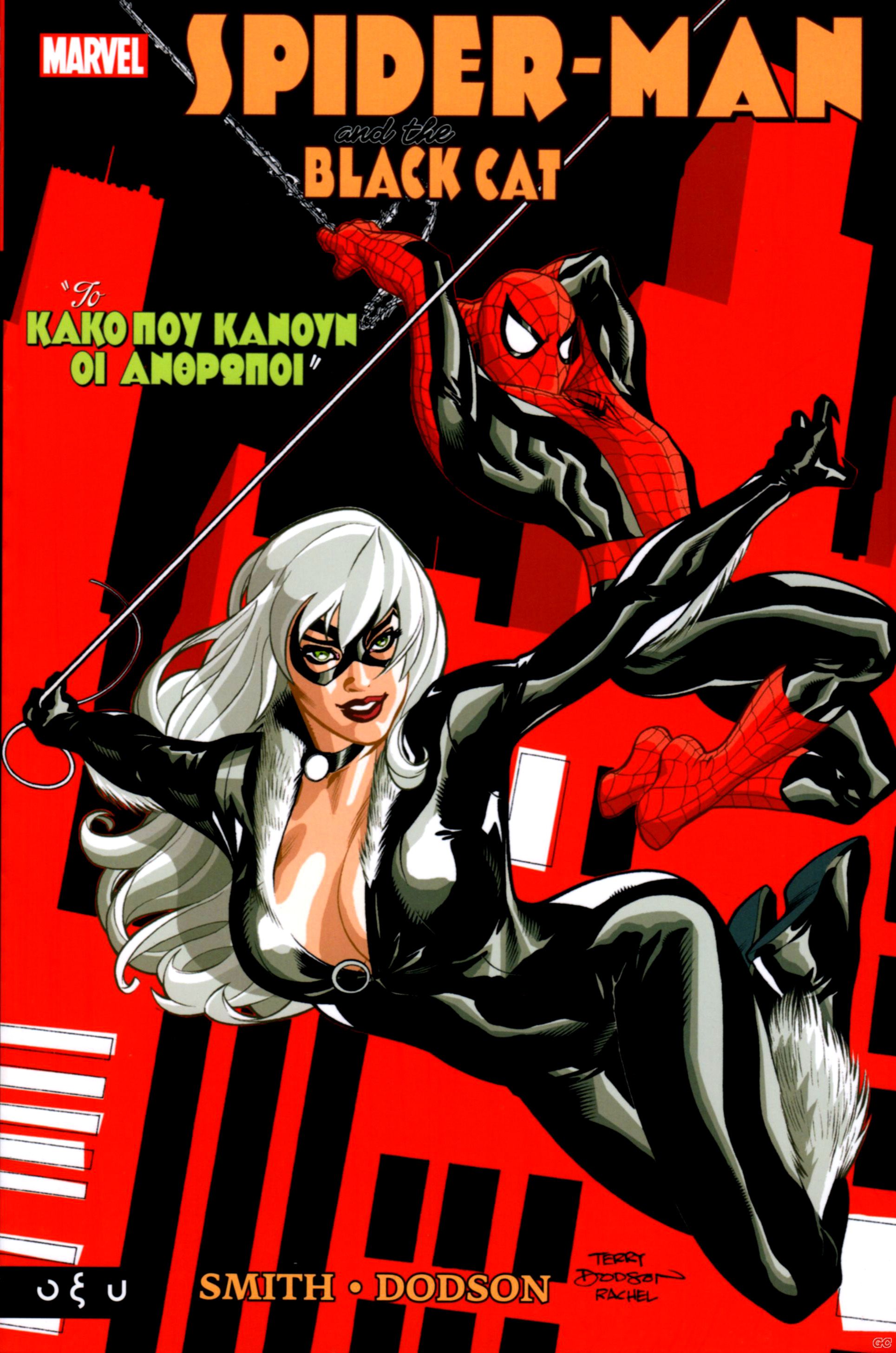 SPIDEYBLACKCAT_0001.jpg