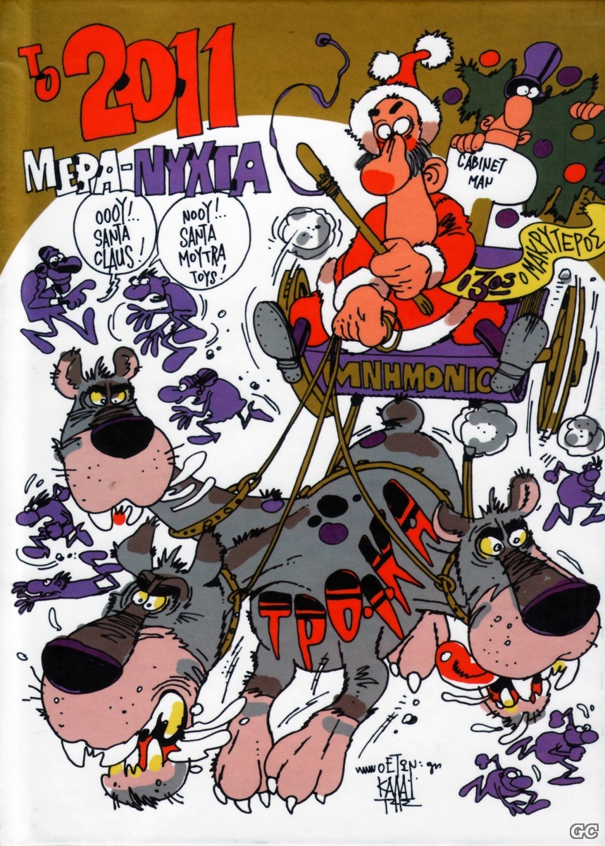 2011MERANYXTA_0001.jpg
