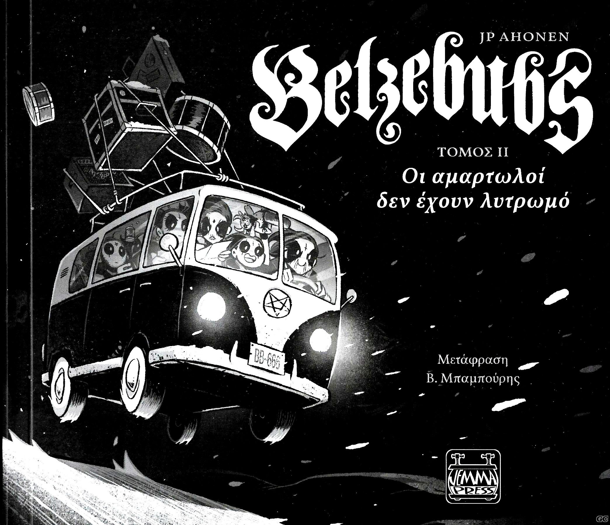 BELZEBUBS_0002.jpg