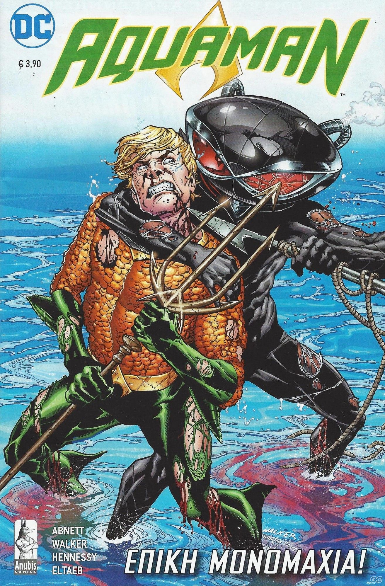 AQUAMANREBIRTH_0001.jpg