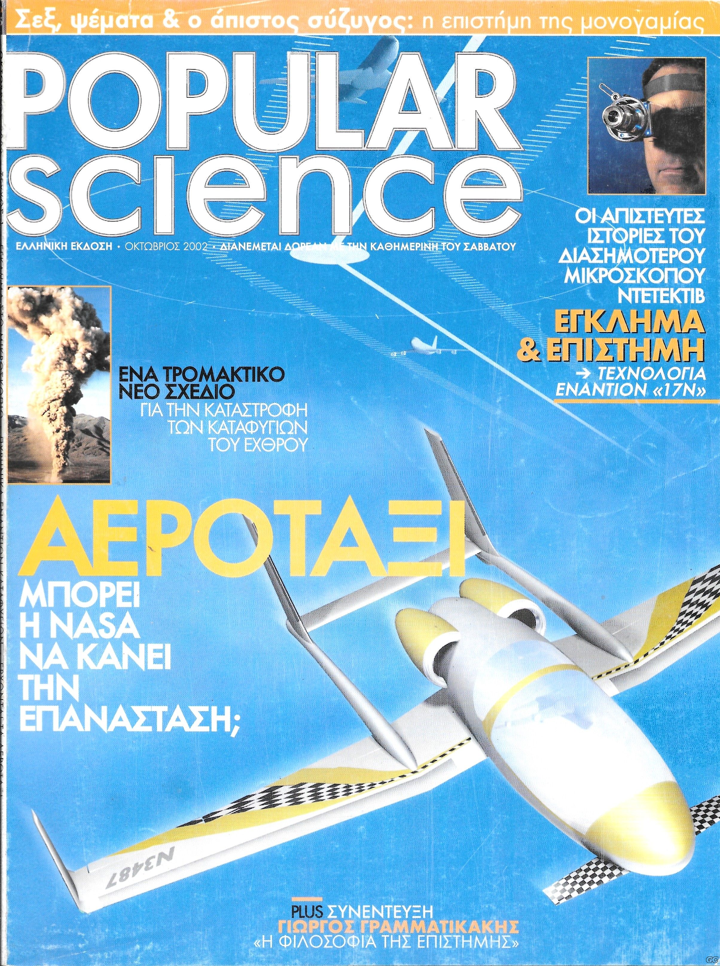 POPULARSCIENCE_0001.jpg