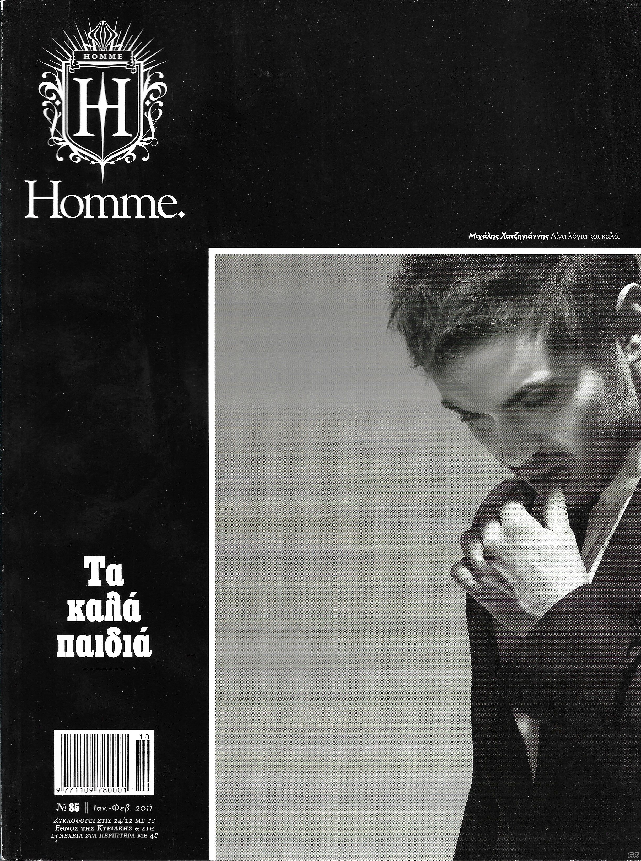 HOMME_0085.jpg