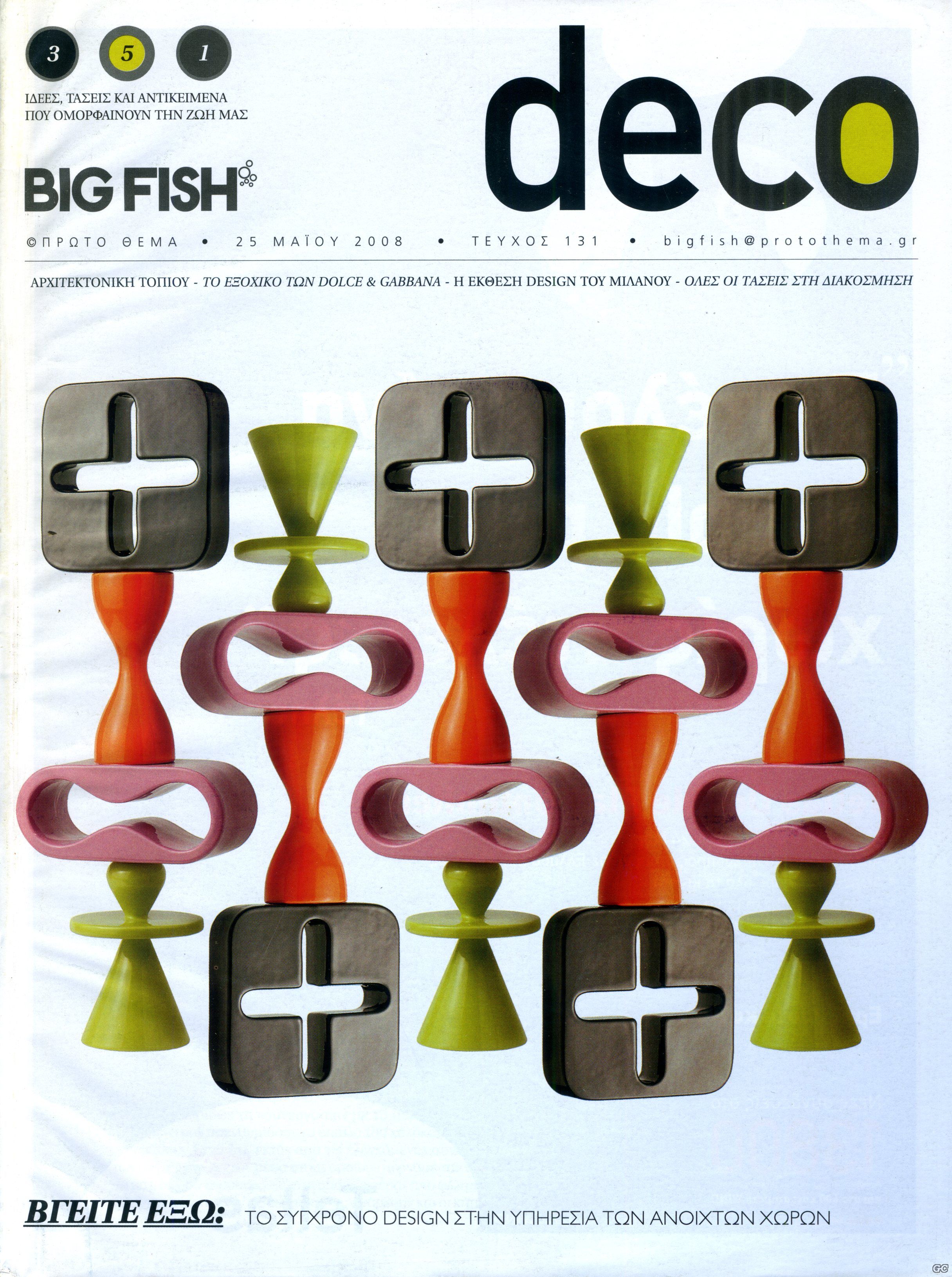 BIGFISH_0131.jpg