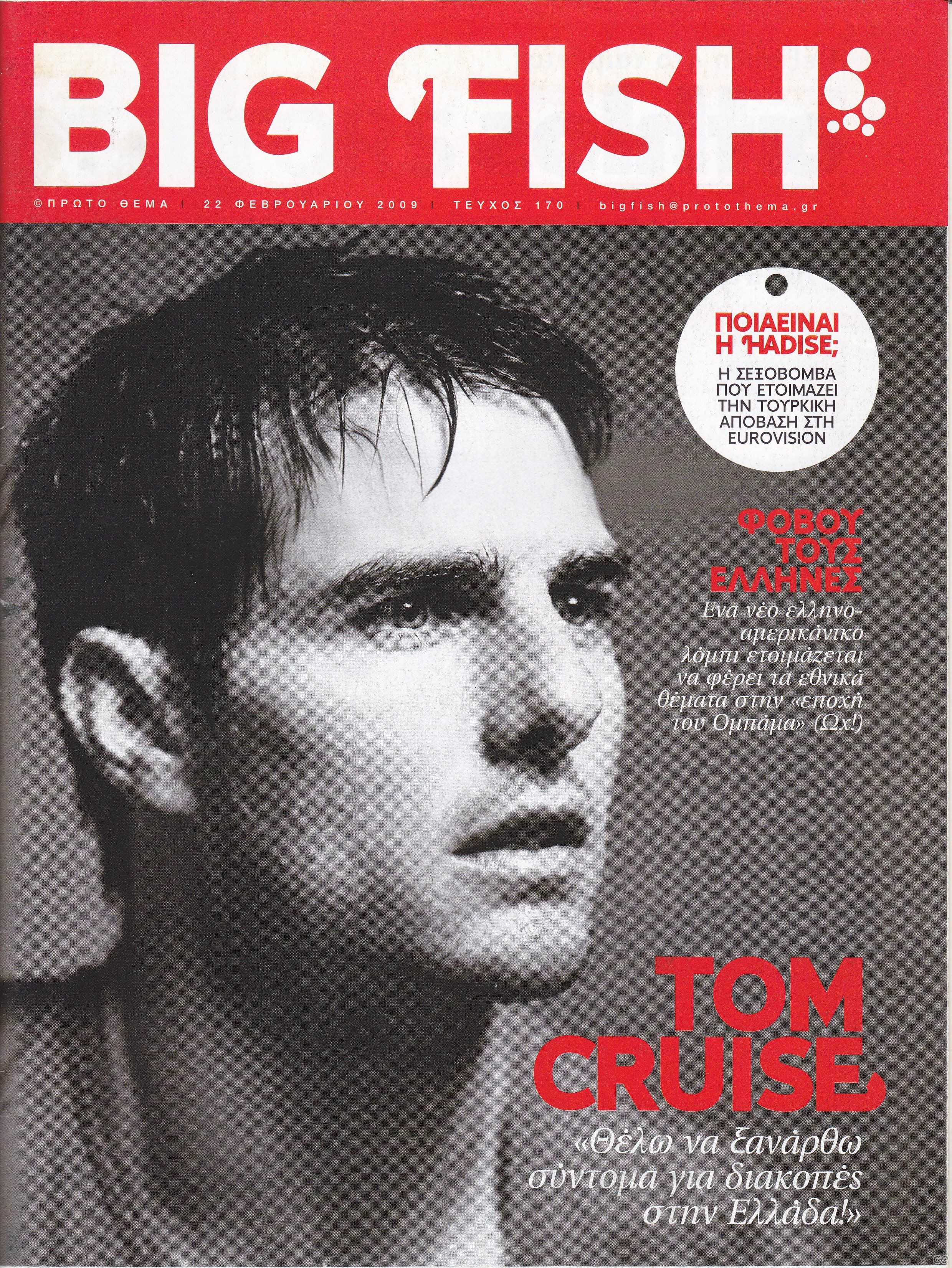 BIGFISH_0170.jpg