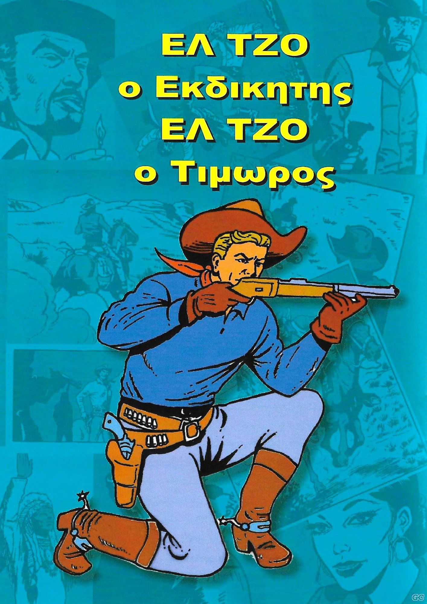 ELTZONEW_0004z.jpg
