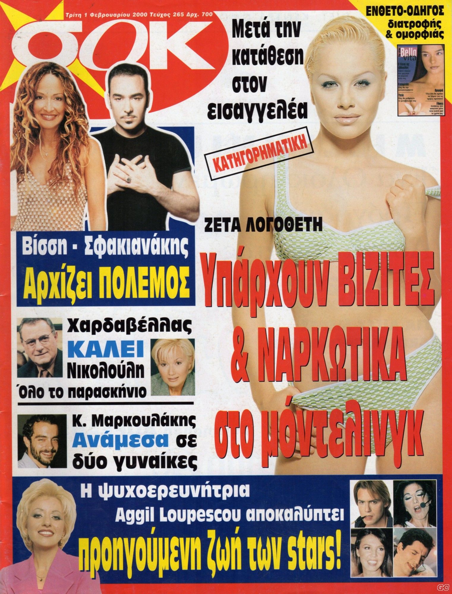 SOK_0265.jpg