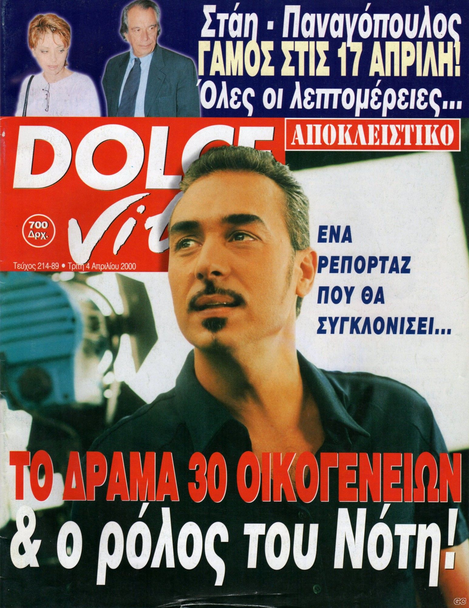 DOLCEVITA_0214.jpg
