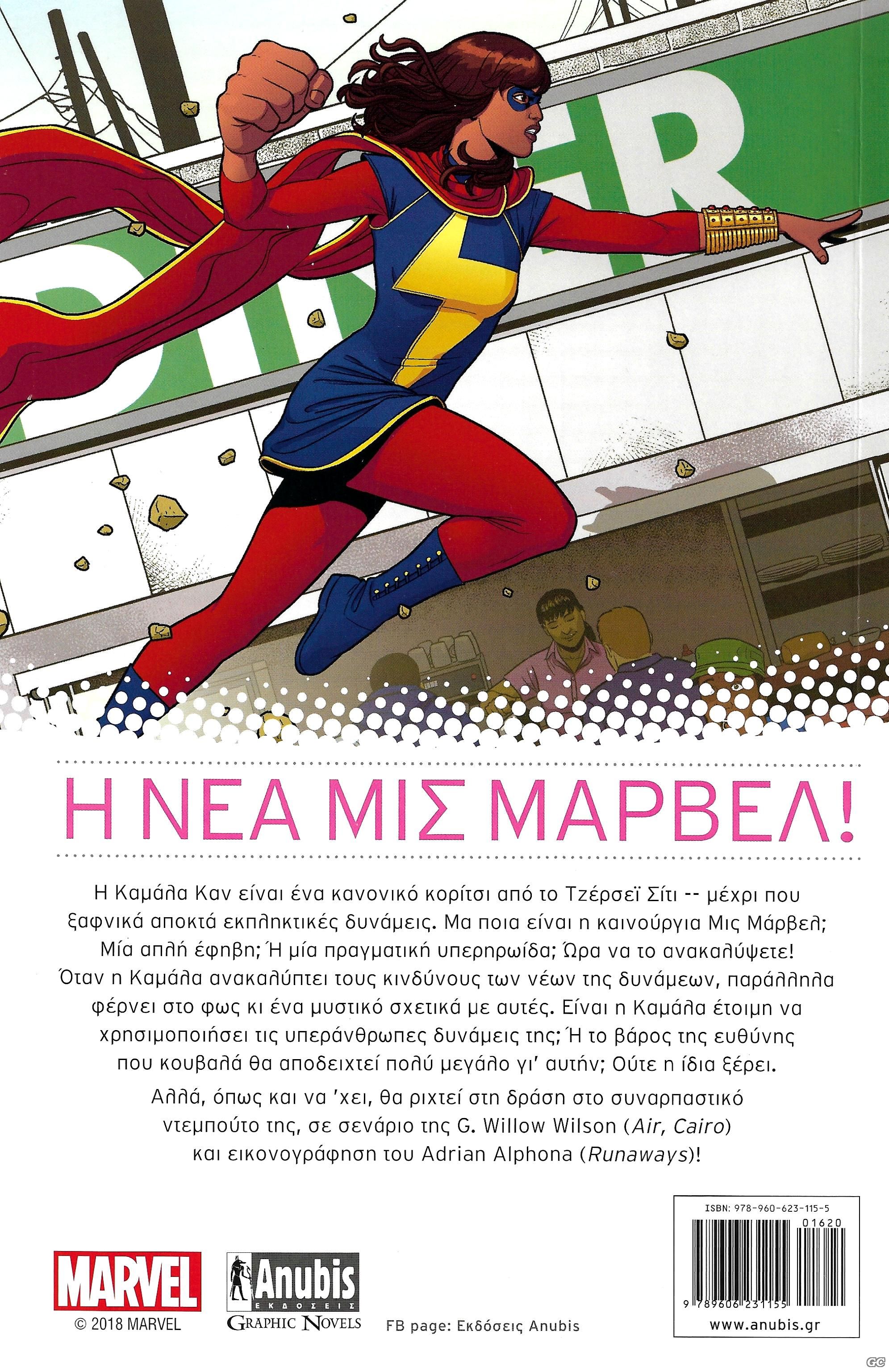 MISSMARVEL_0001z.jpg