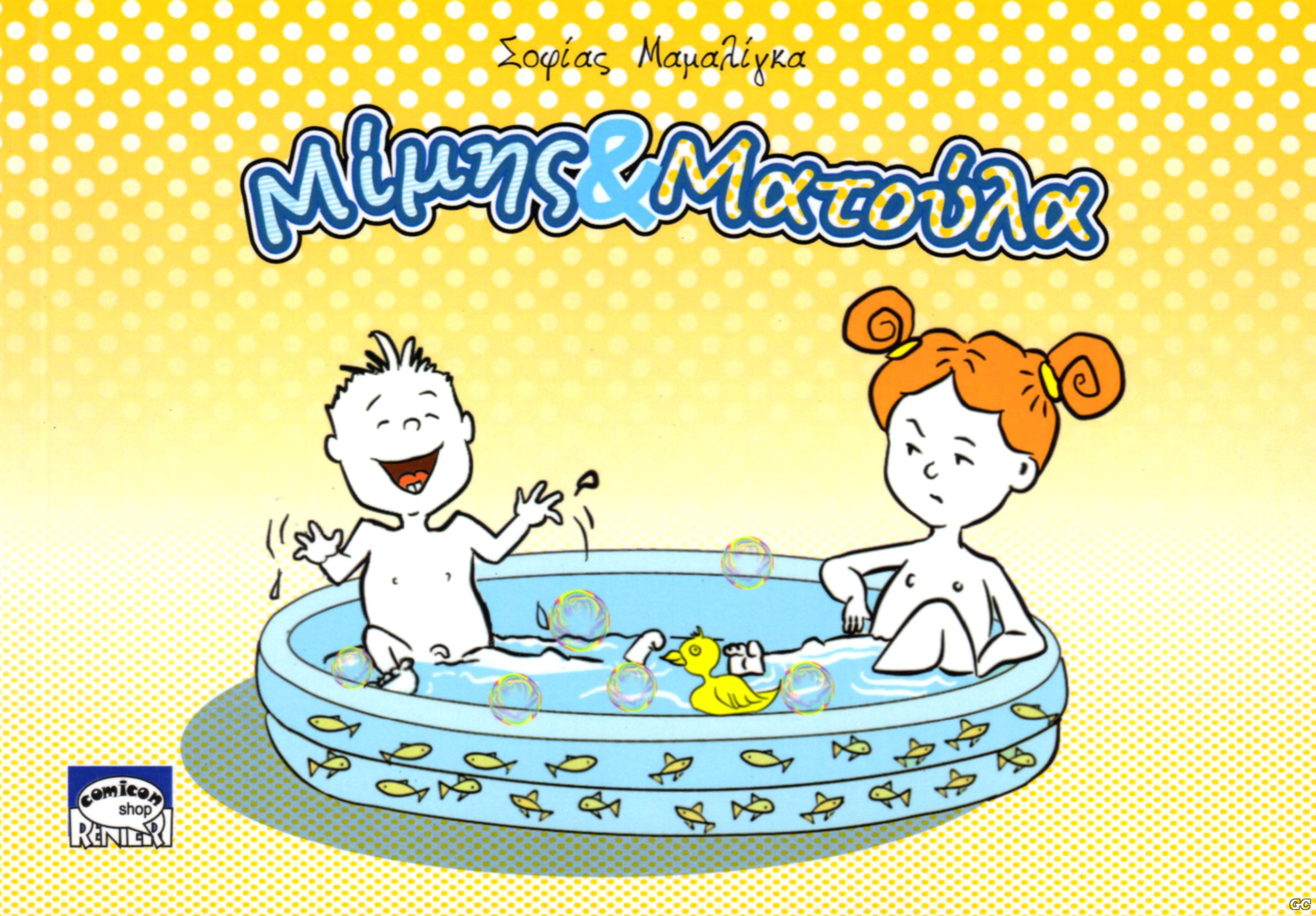 MIMHSMATOYLA_0001.jpg