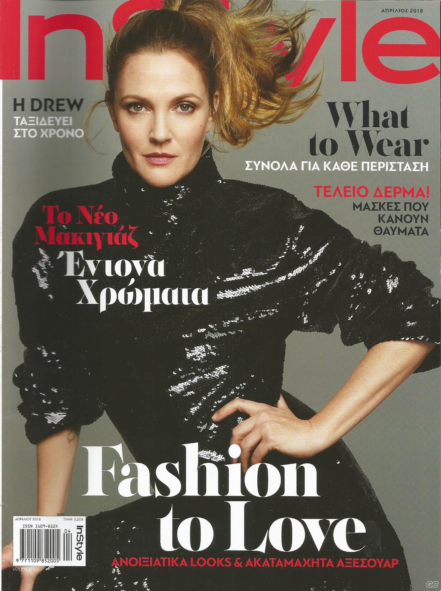 INSTYLE_0050.jpg
