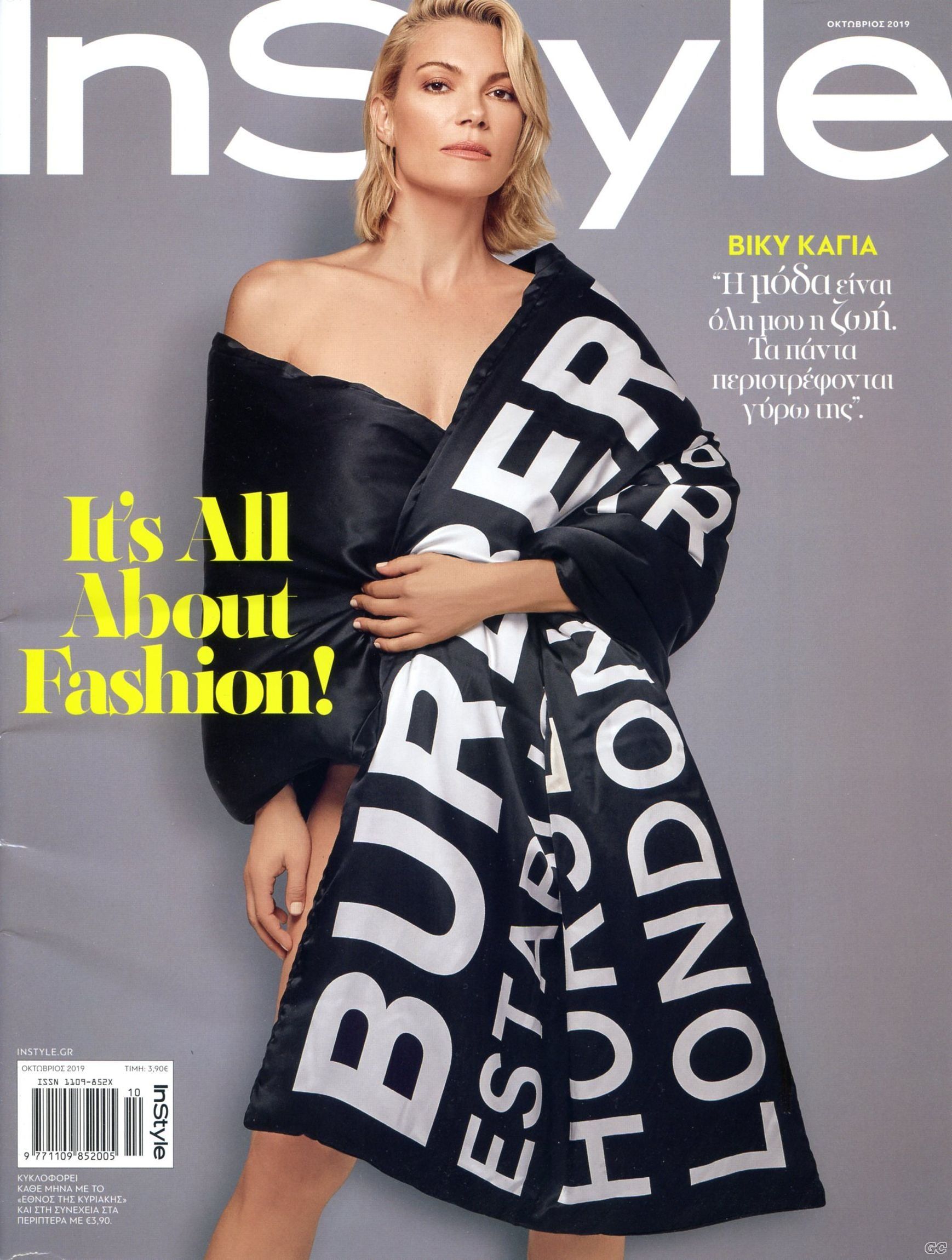 INSTYLE_0066.jpg