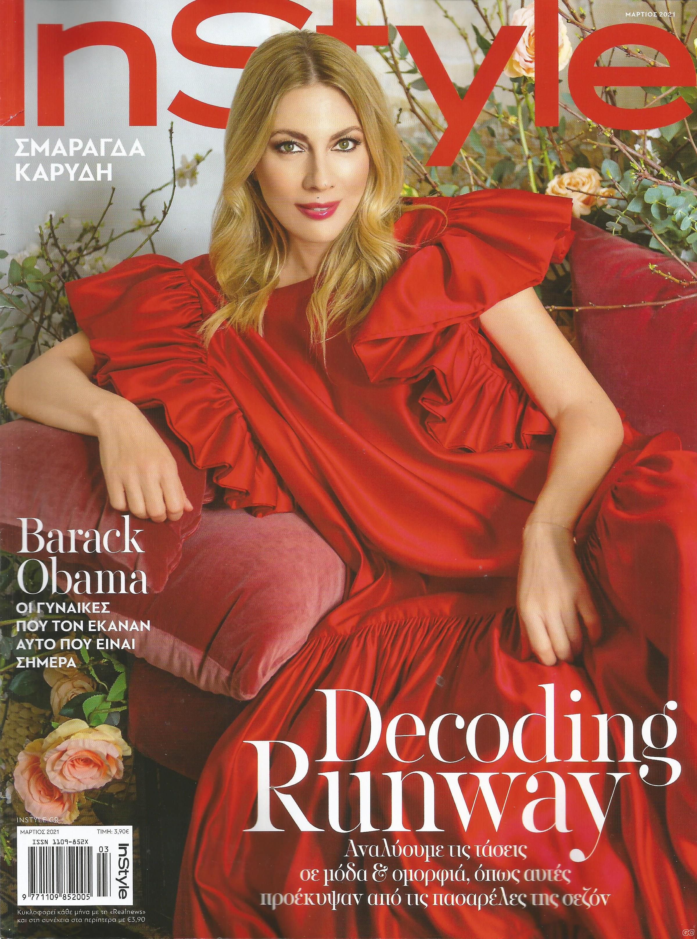 INSTYLE_0078.jpg