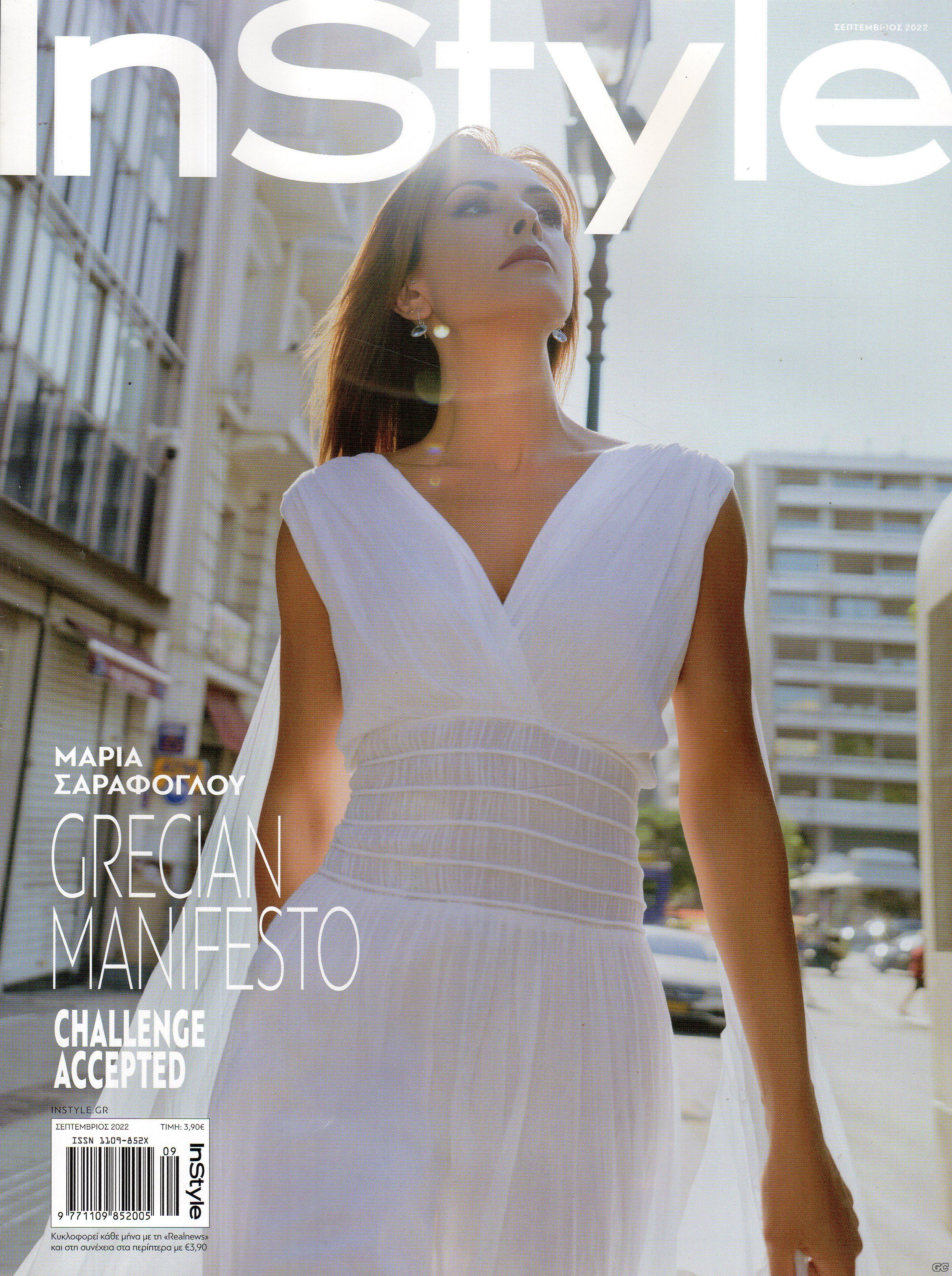 INSTYLE_0096.jpg