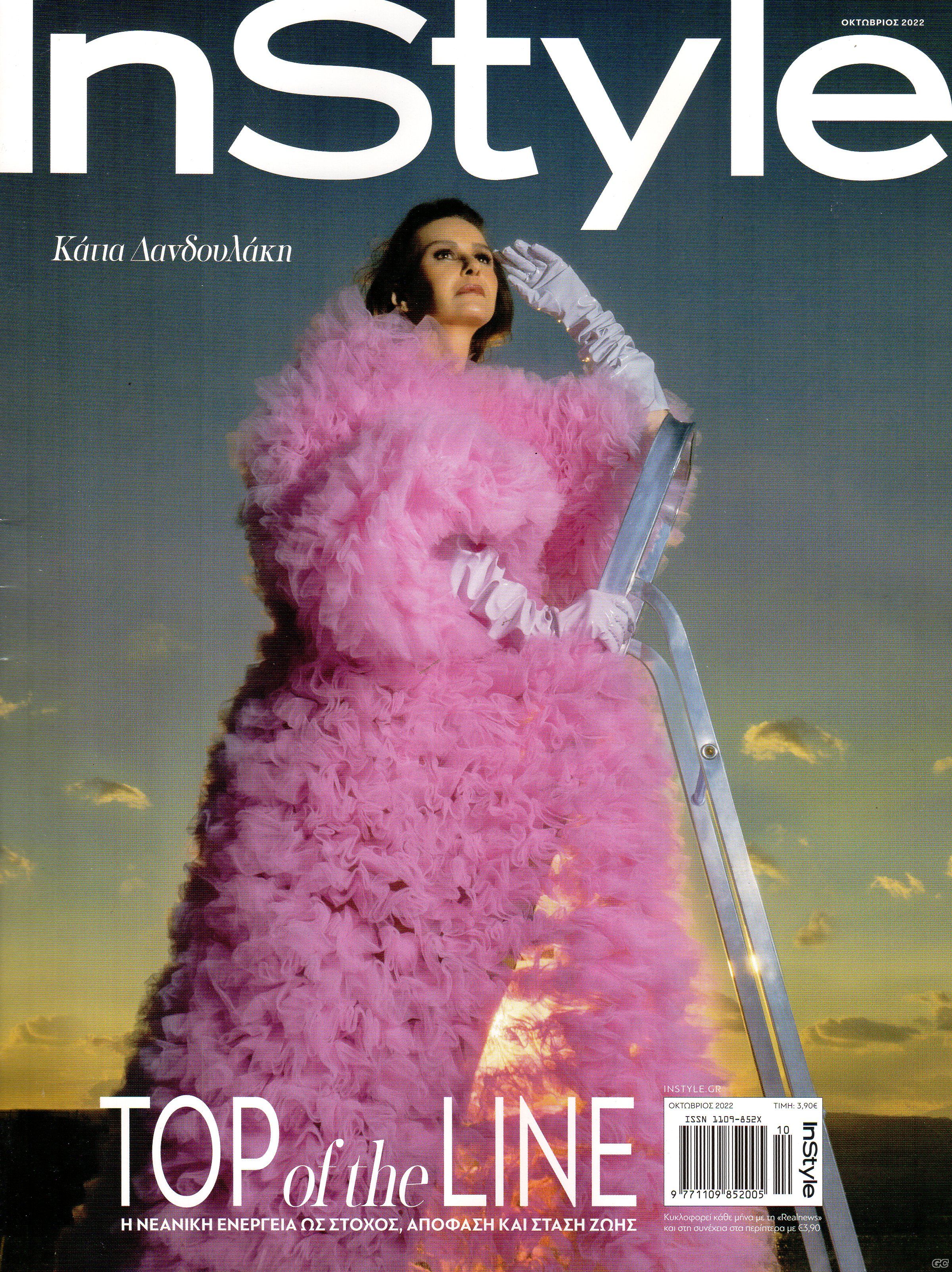 INSTYLE_0097.jpg