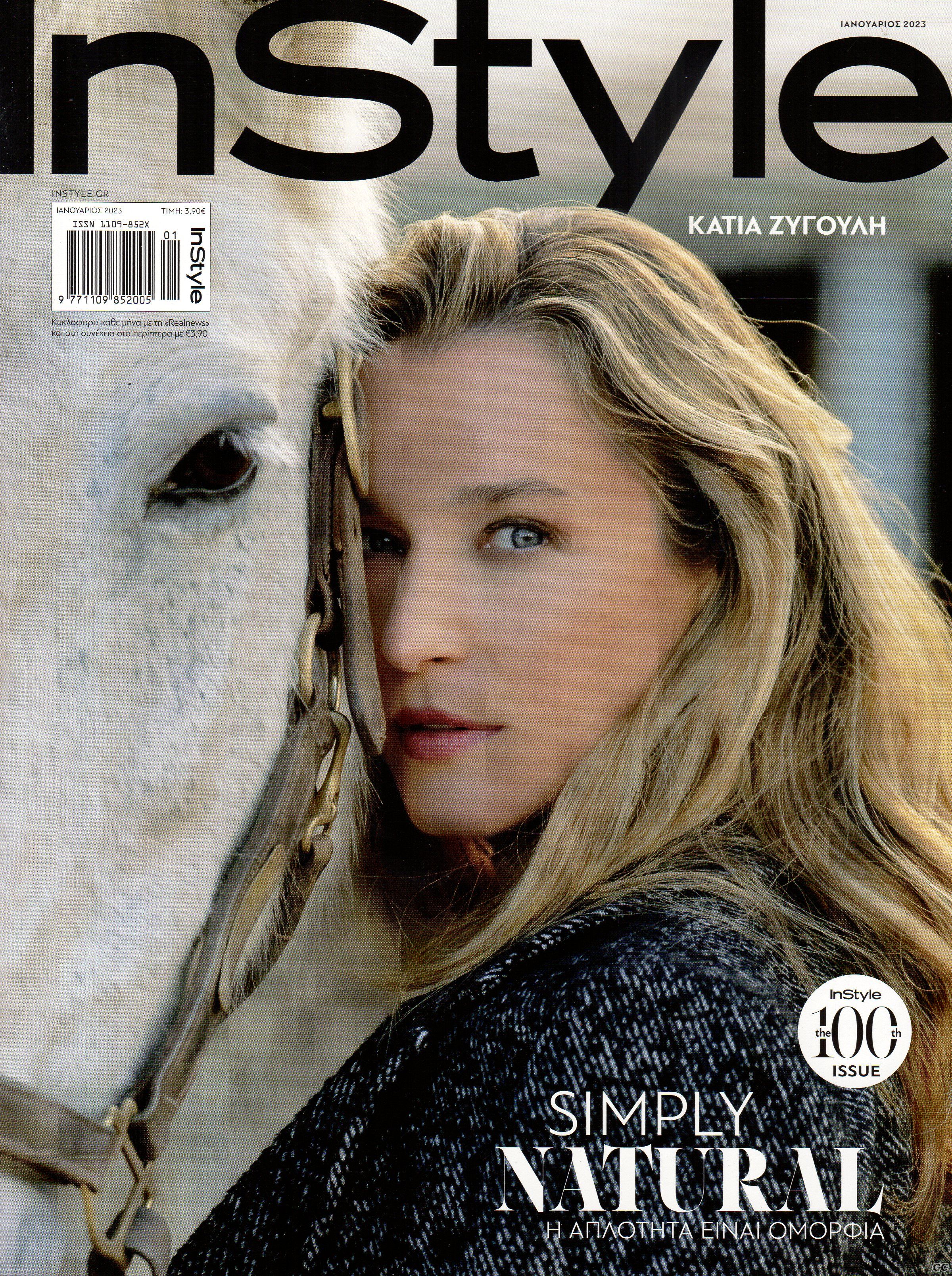 INSTYLE_0100.jpg