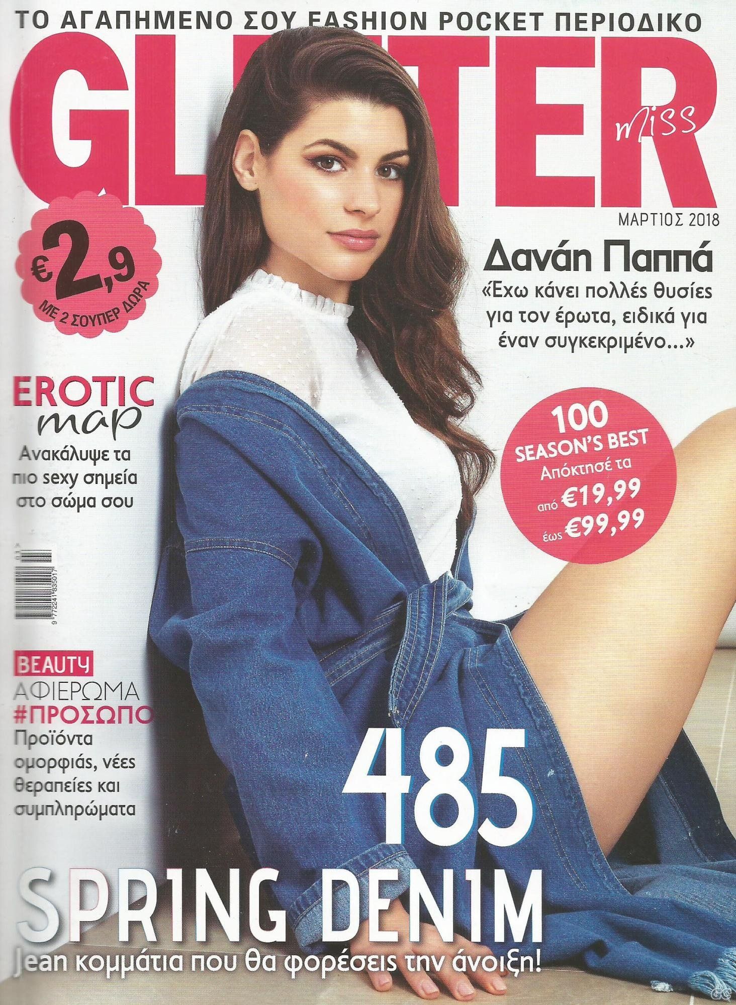 MISSGLITTER_0043.jpg
