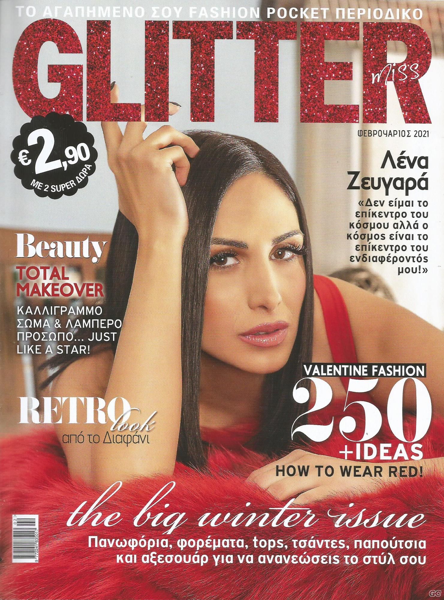 MISSGLITTER_0071.jpg