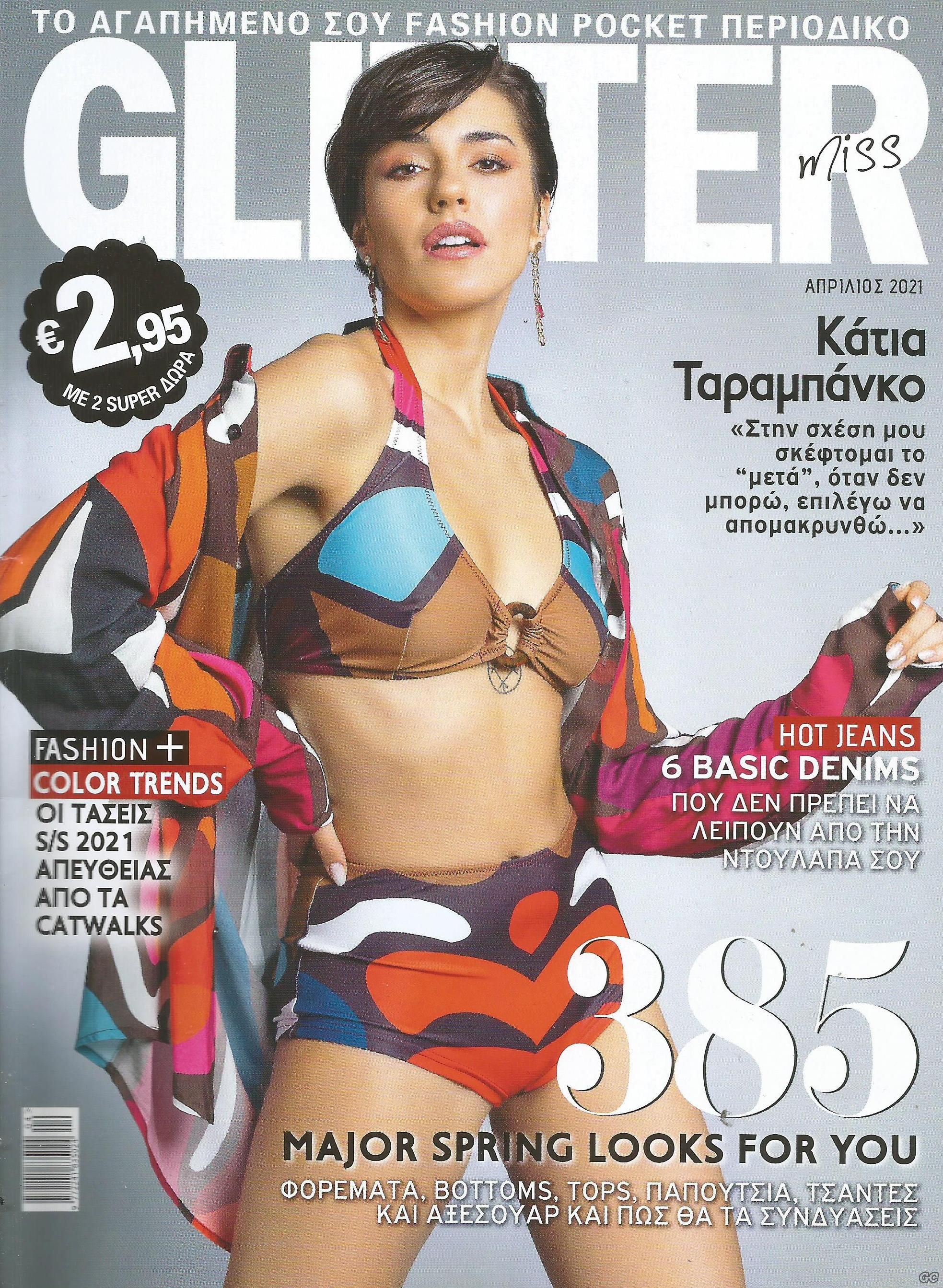 MISSGLITTER_0072.jpg