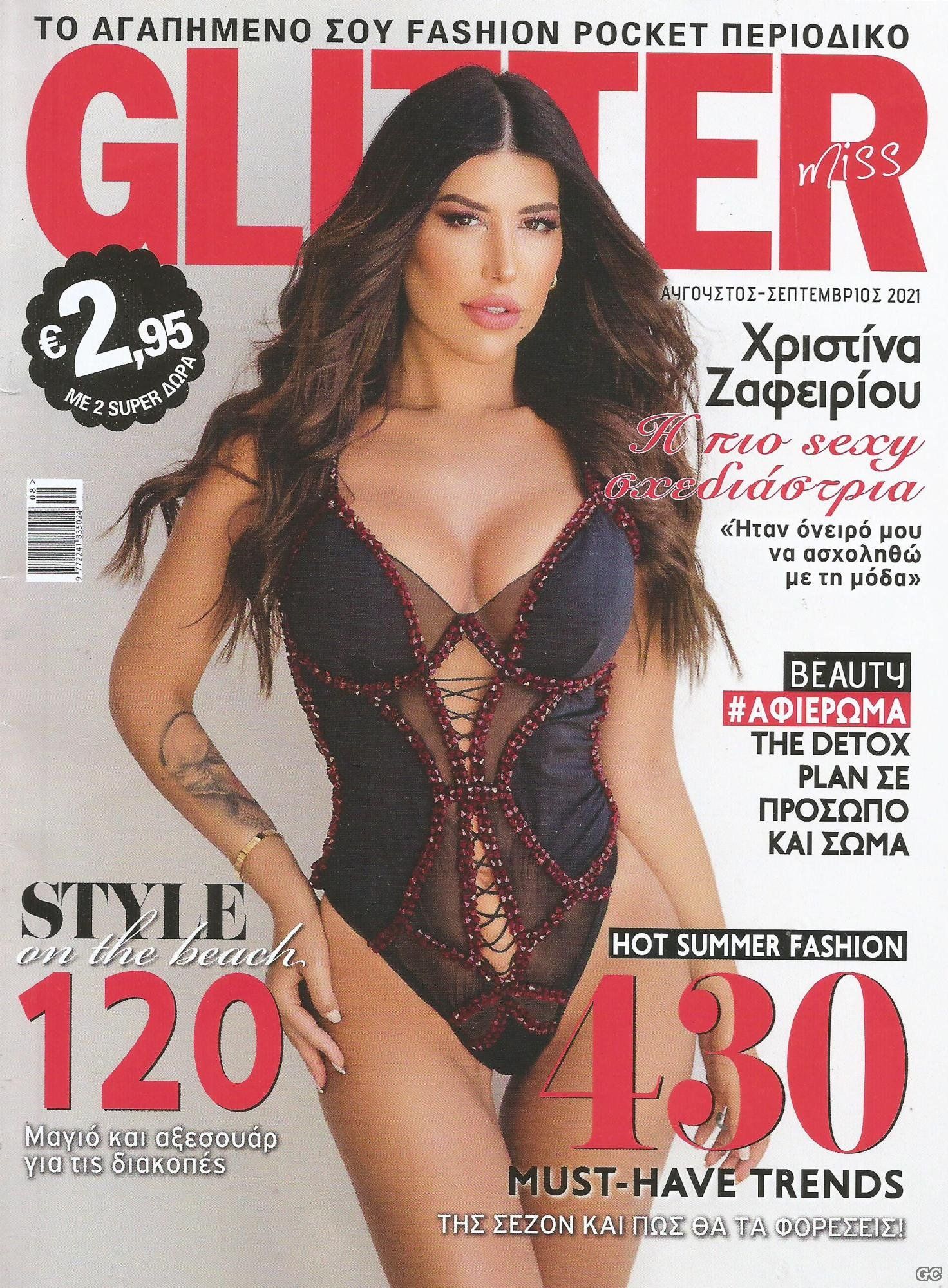 MISSGLITTER_0073.jpg
