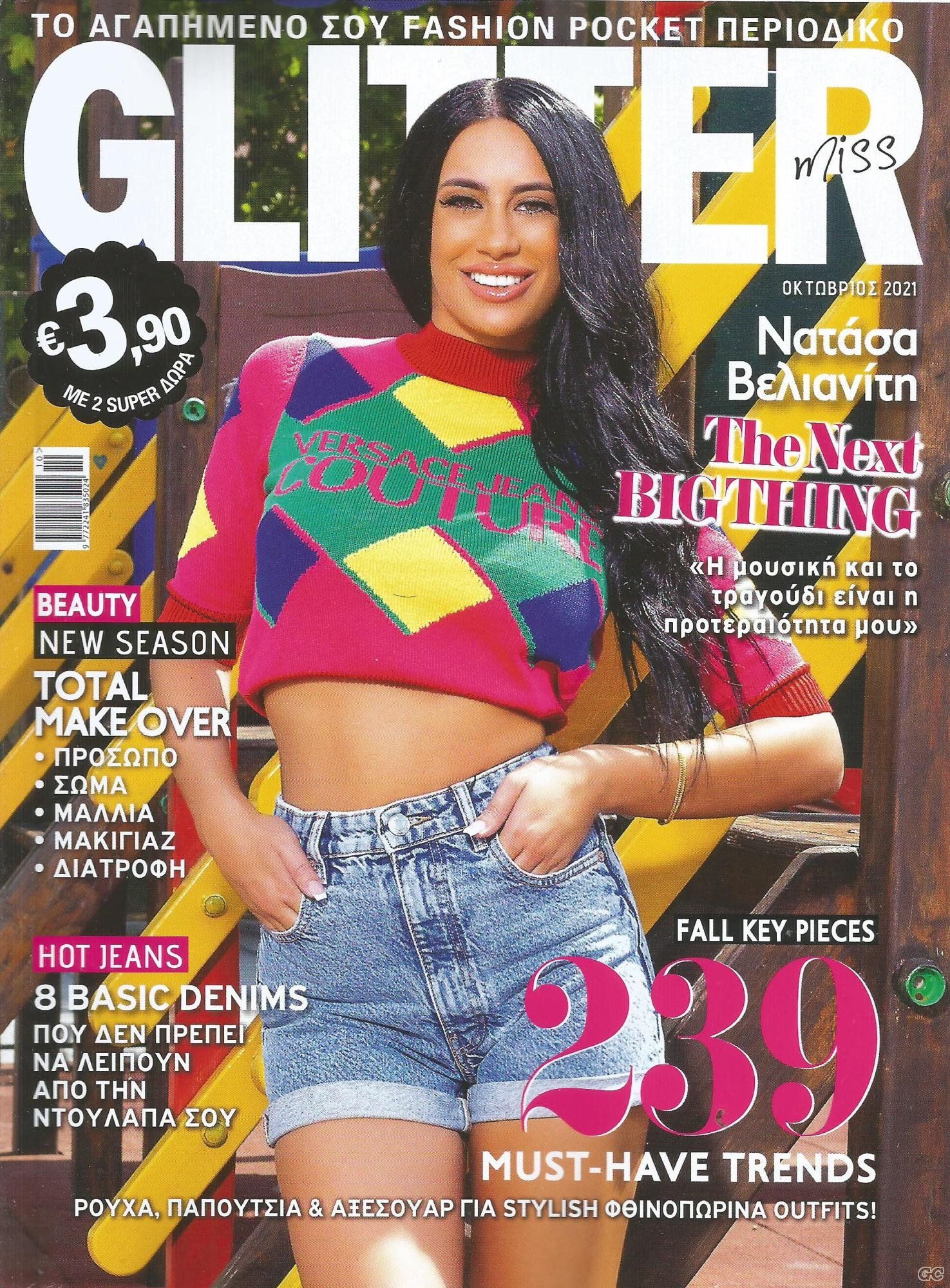 MISSGLITTER_0074.jpg